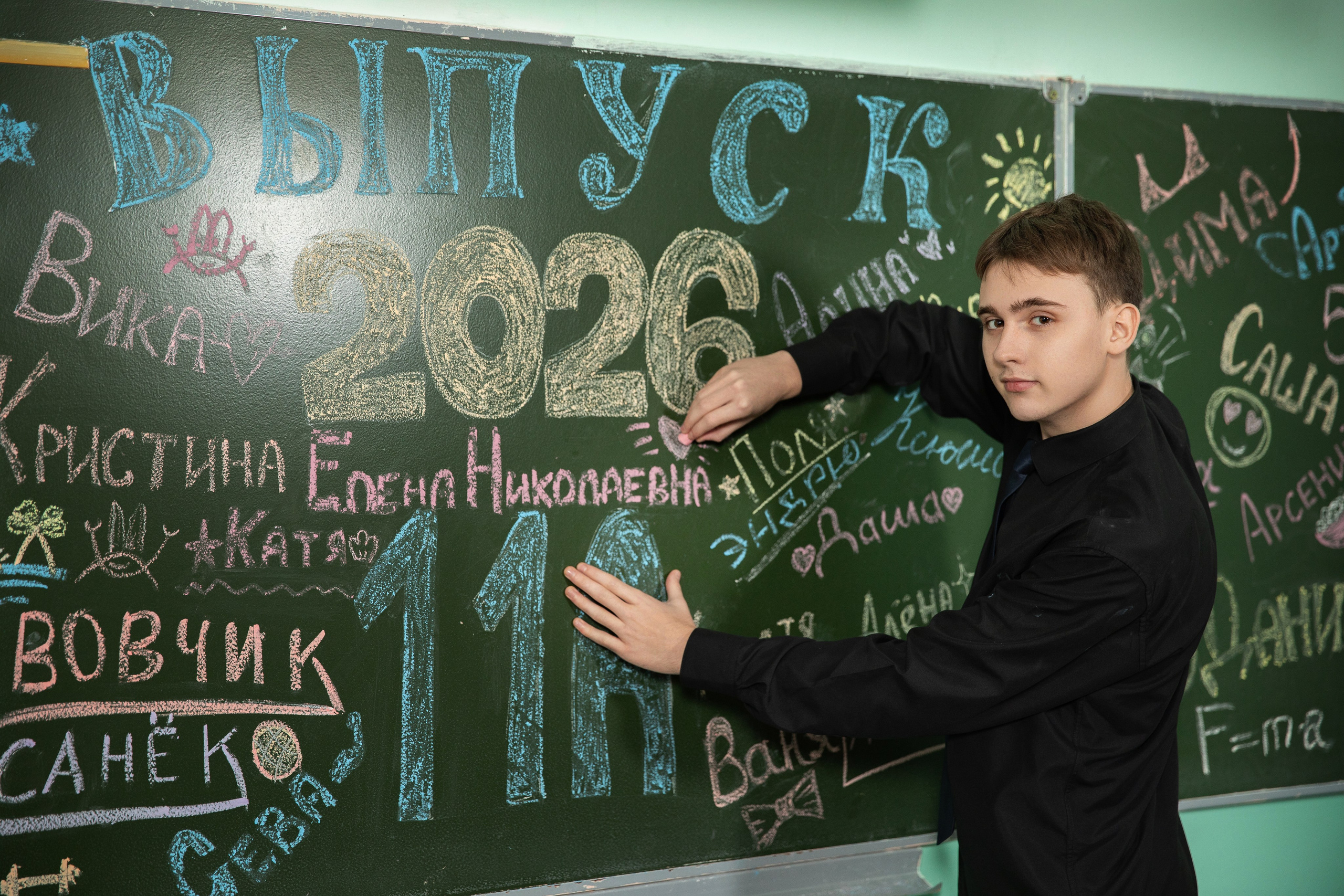 Портреты. Школьный и детский фотограф в г. Саранске Дарья Левина