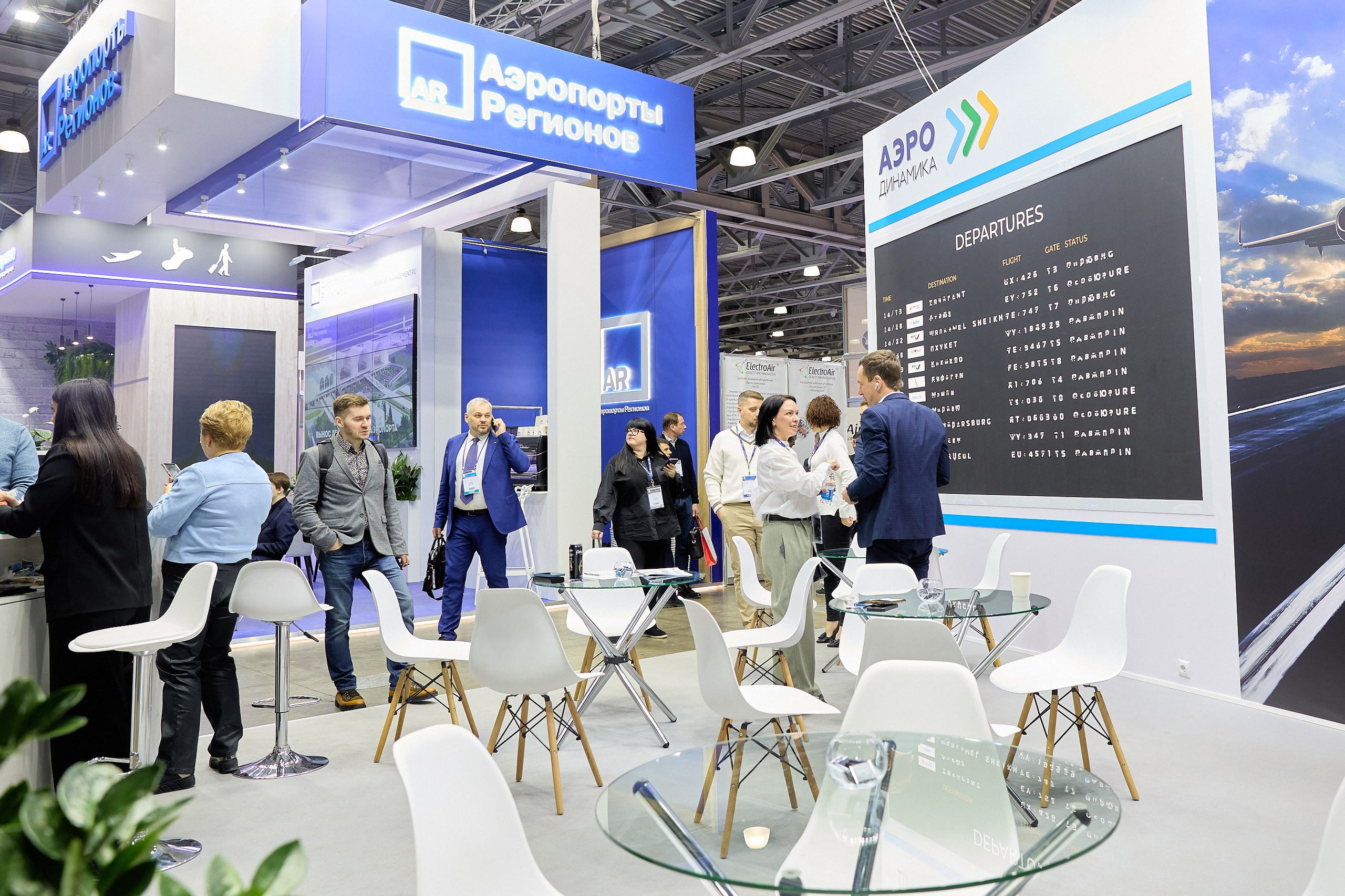 NAIS 2025. Главная