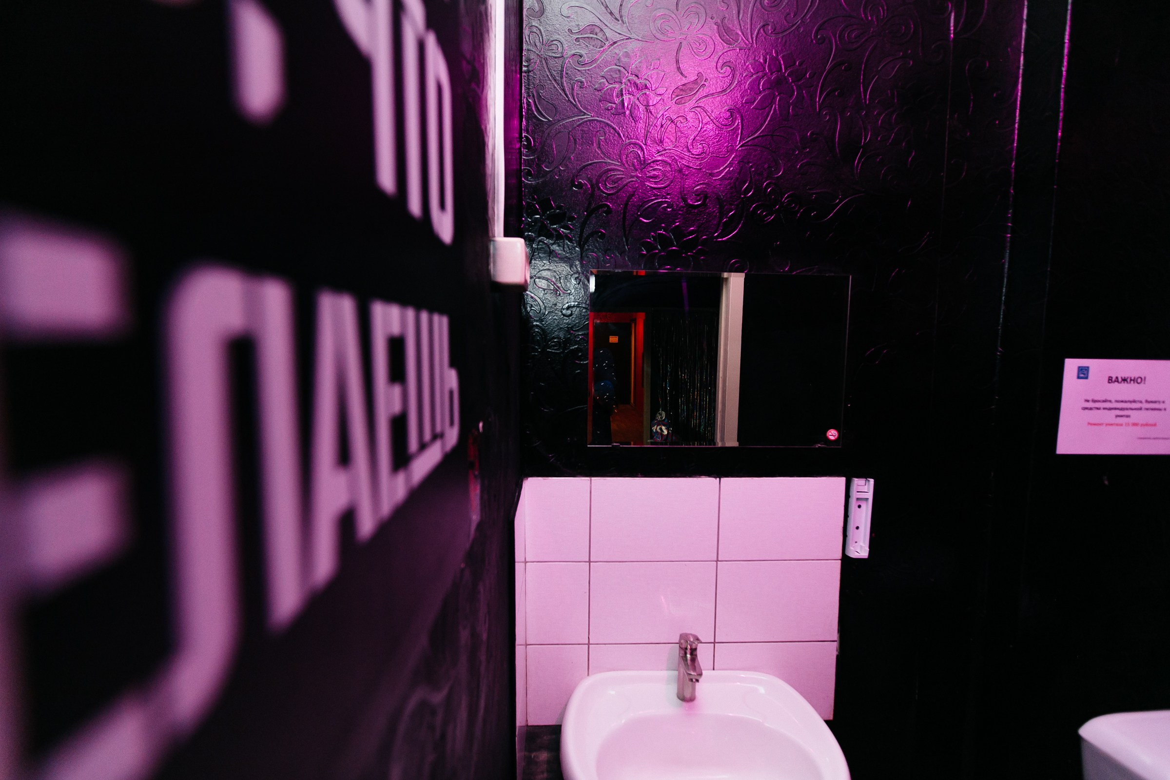 Геодезическая, 5/1 (лофт). Душевный фотограф Ваших самых ярких событий Марина Погребняк