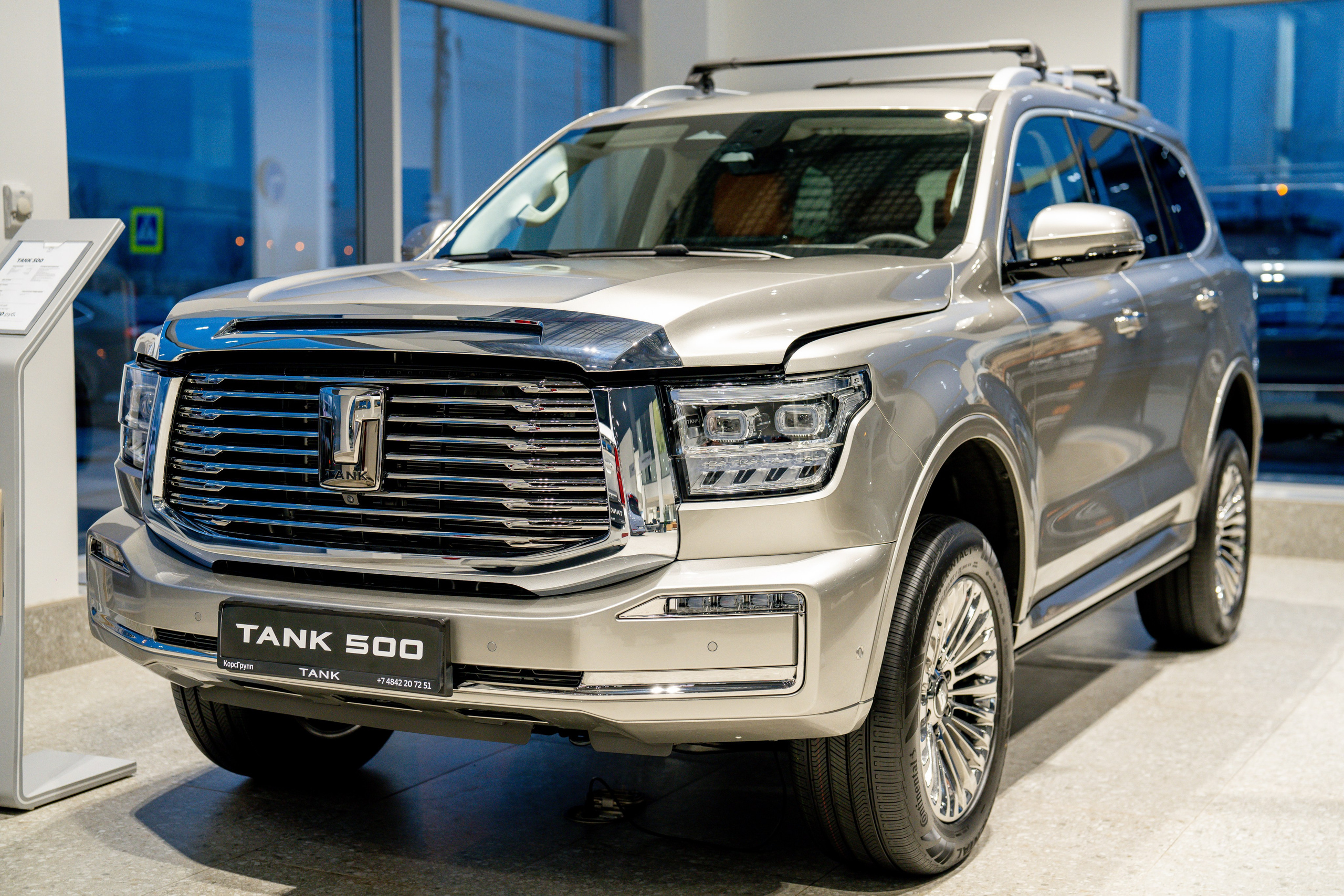 Авто. Видеограф Алексей Жарков