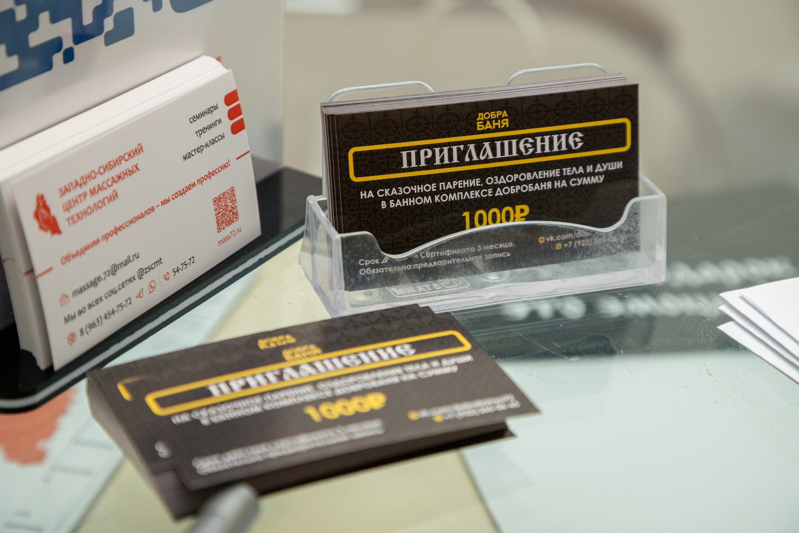 Семинар «Западно-Сибирский Центр массажных технологий». Фотограф в Тюмени Алексей Модин