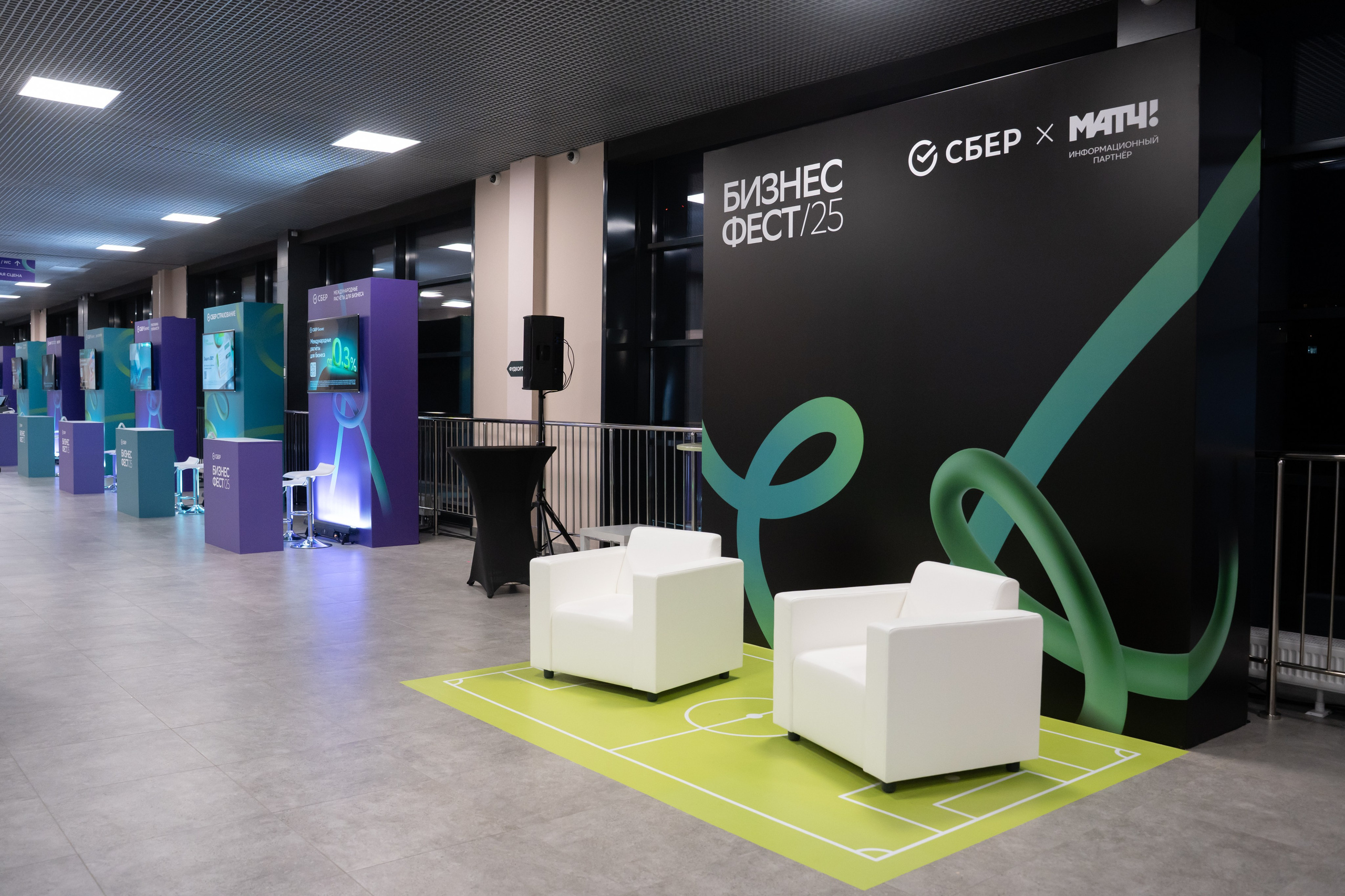 БИЗНЕС-ФЕСТ. СБЕР. Фотограф в Новосибирске | Фотограф Валентина Борновалова