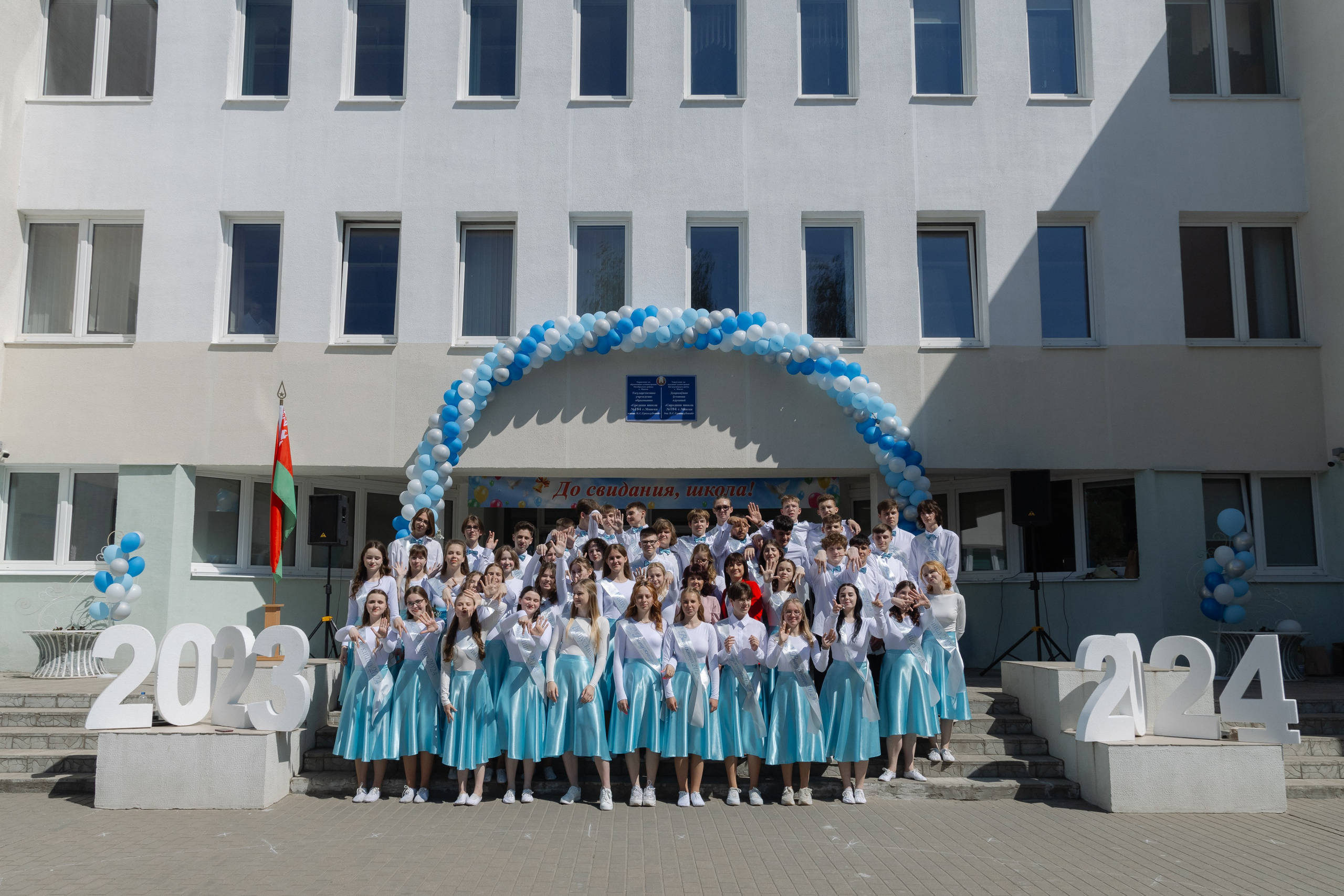 Последний звонок 2024. Свадебный фотограф в Минске/Беларуси Сергей Спиридонов