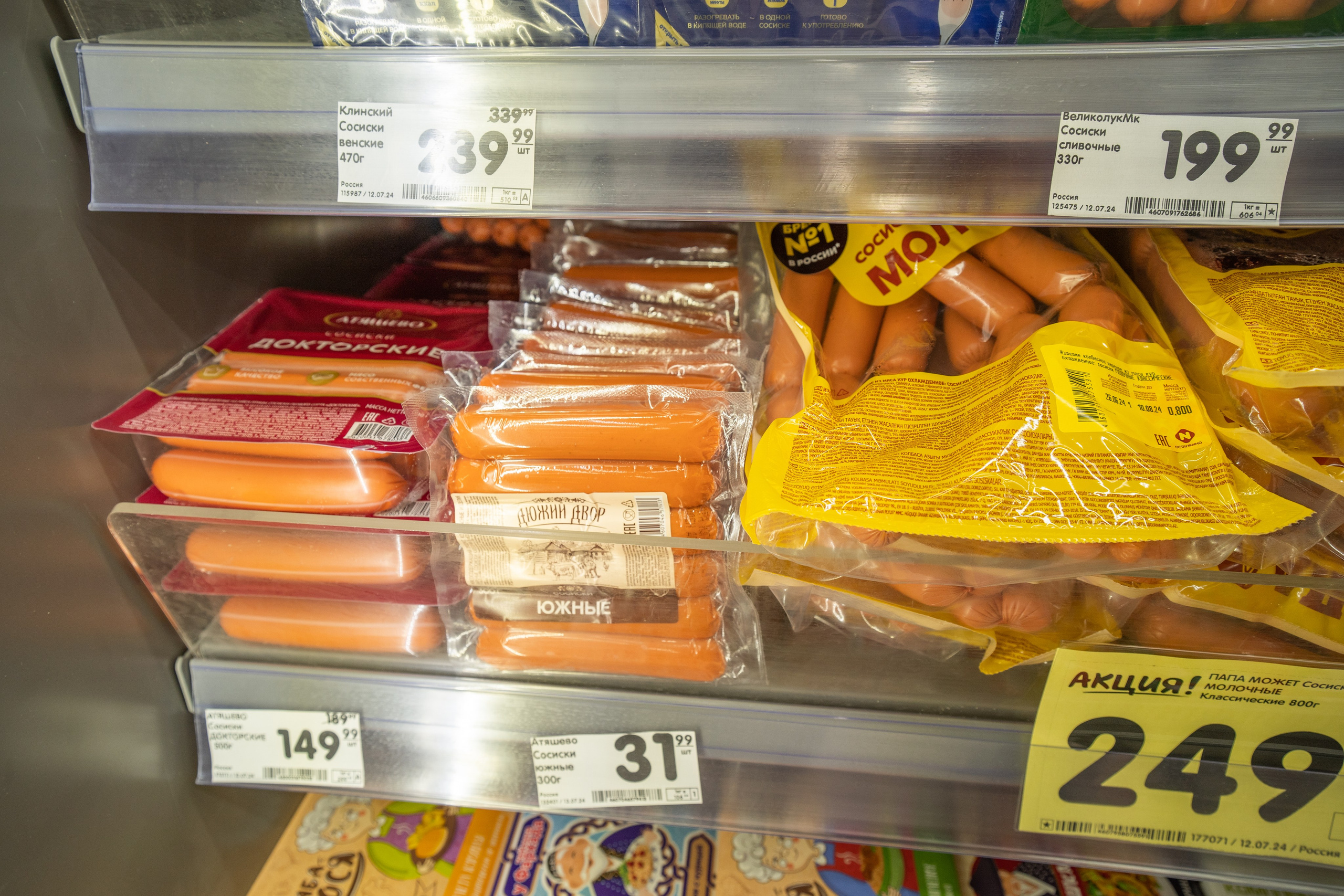 Открытие магазина «Верный». Концертный и репортажный фотограф в Санкт-Петербурге Слава Пахомов