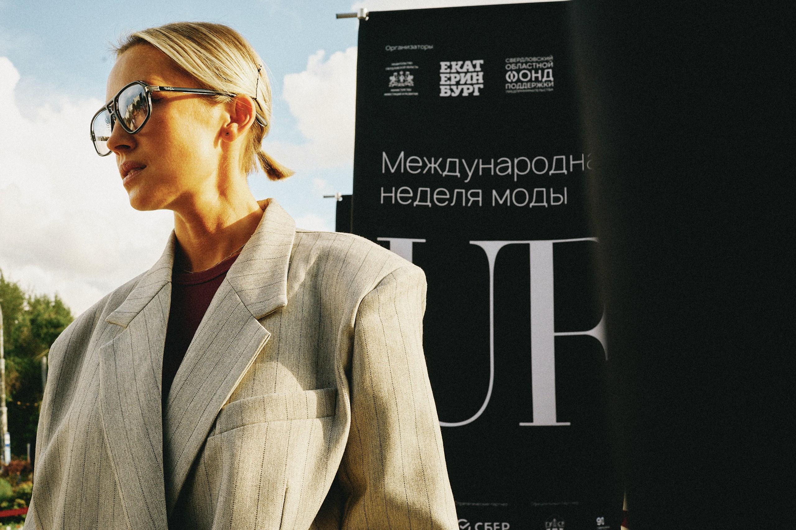 День третий. Уральская международная неделя моды 2024