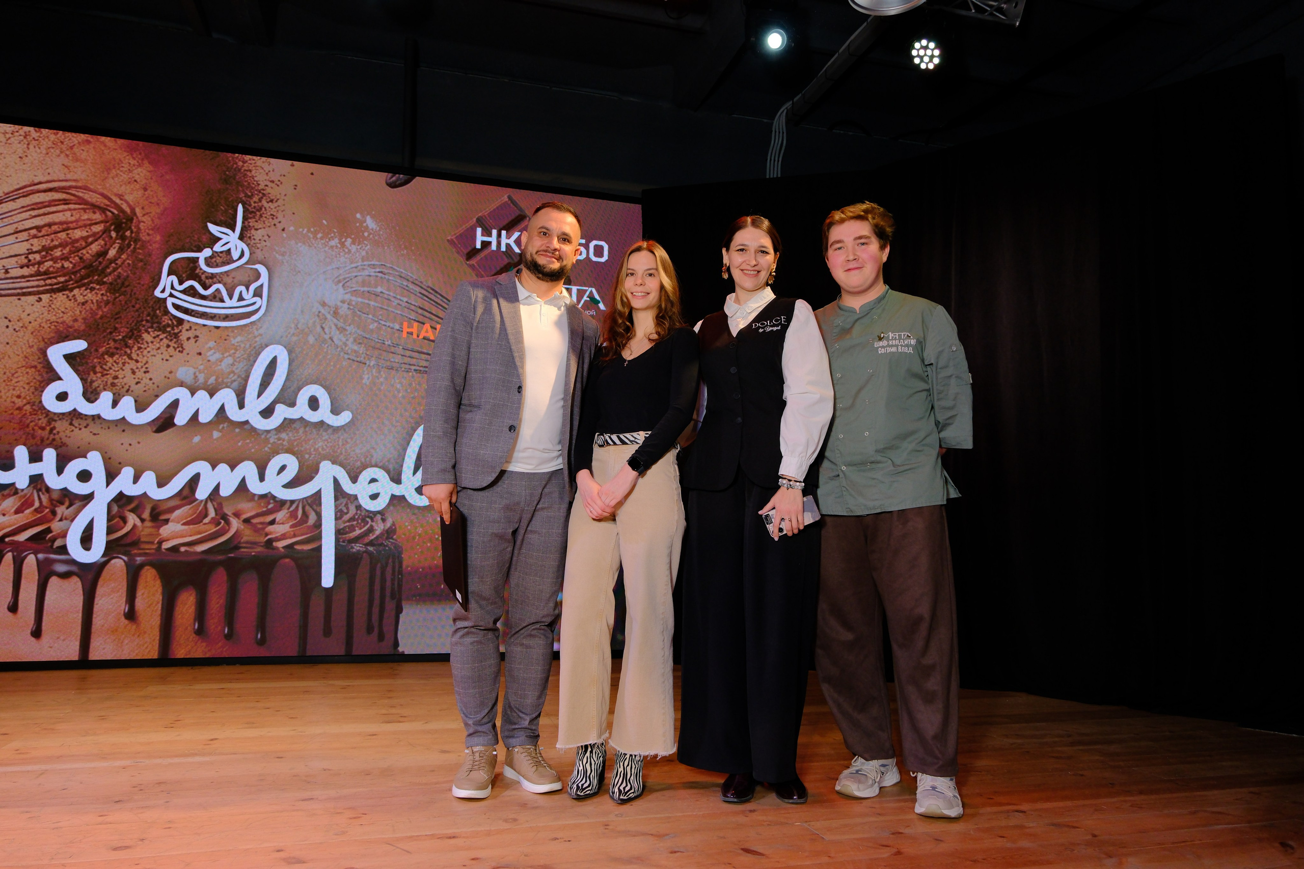 Битва Кондитеров. Фотограф в Нижнекамск Татарстан Максим Липин