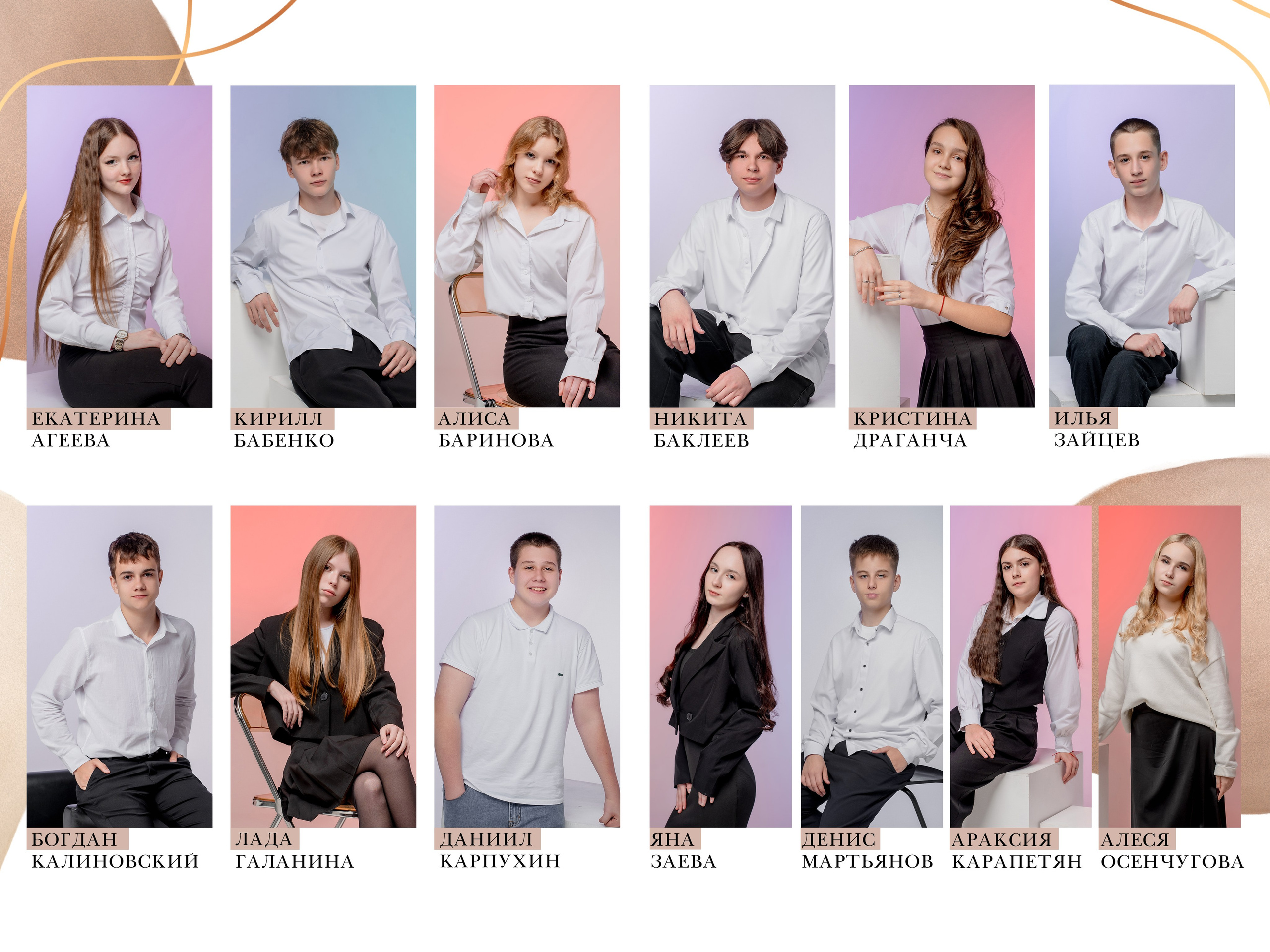 Беж+цвет. Forteens Выпускные альбомы в Нижнем Новгороде