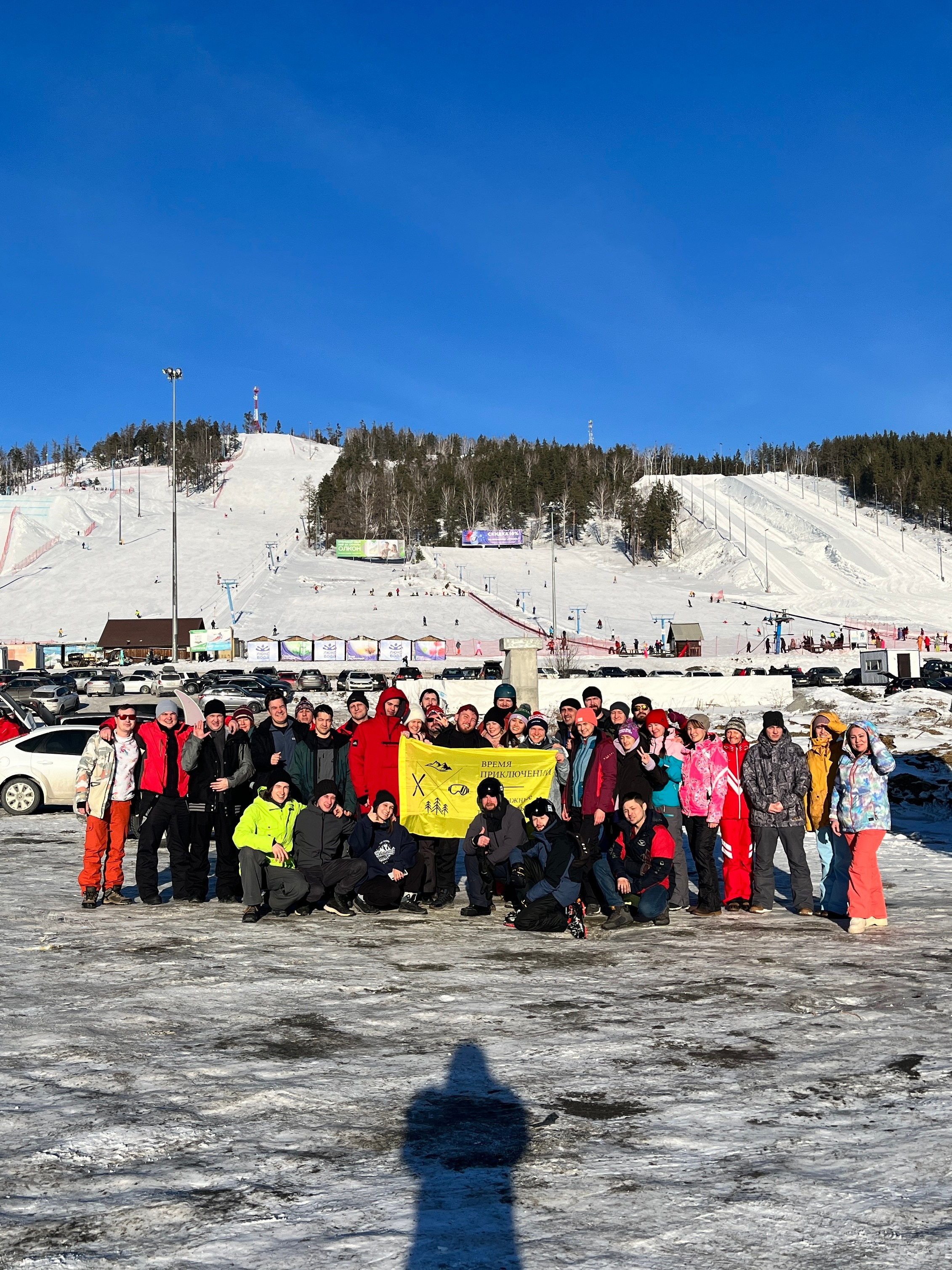 Горнолыжный тур в ГК Солнечная долина из Уфы — Время Приключений