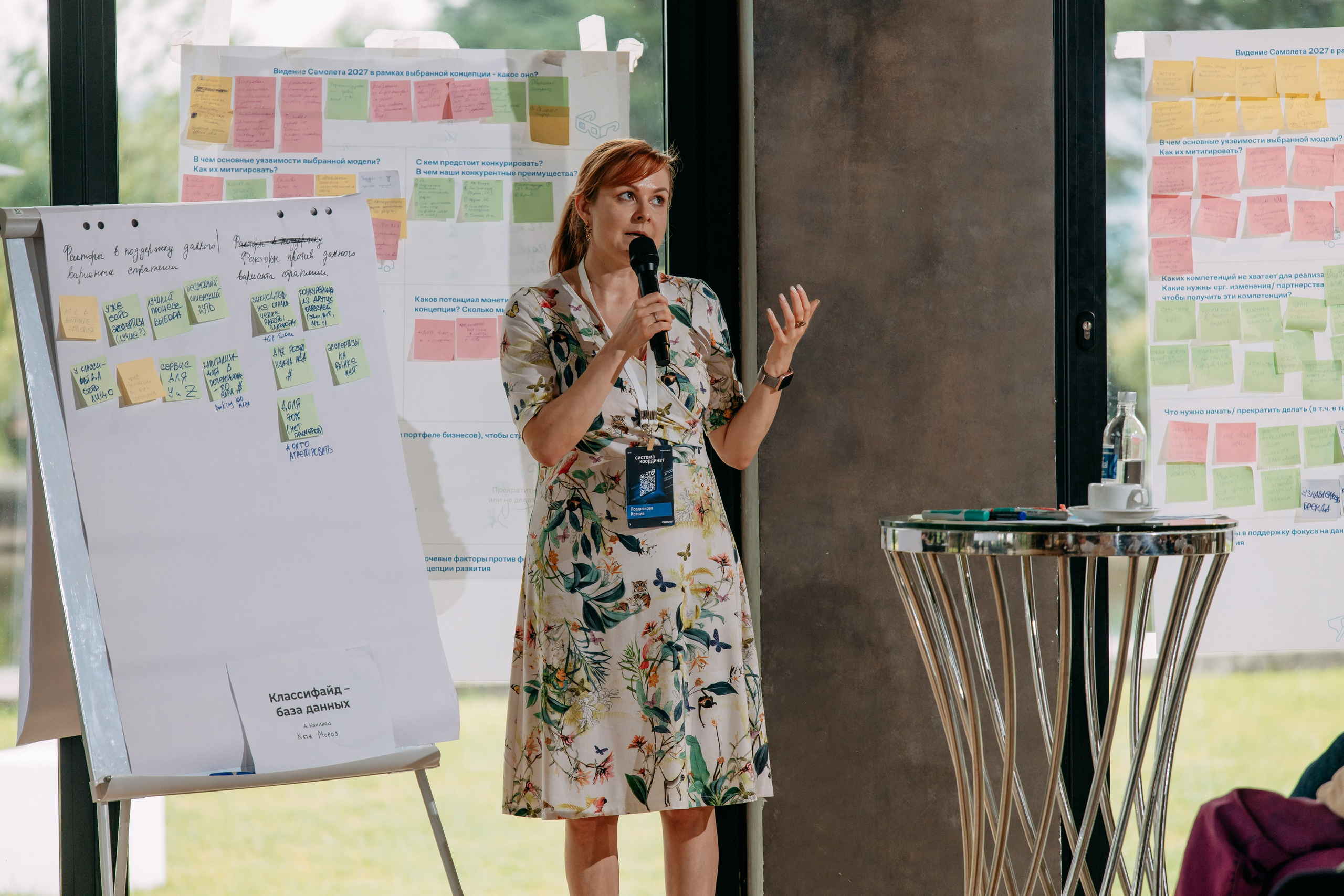 Тимбилдинг Самолет. Фото и видео съемка. Андрей Ионов