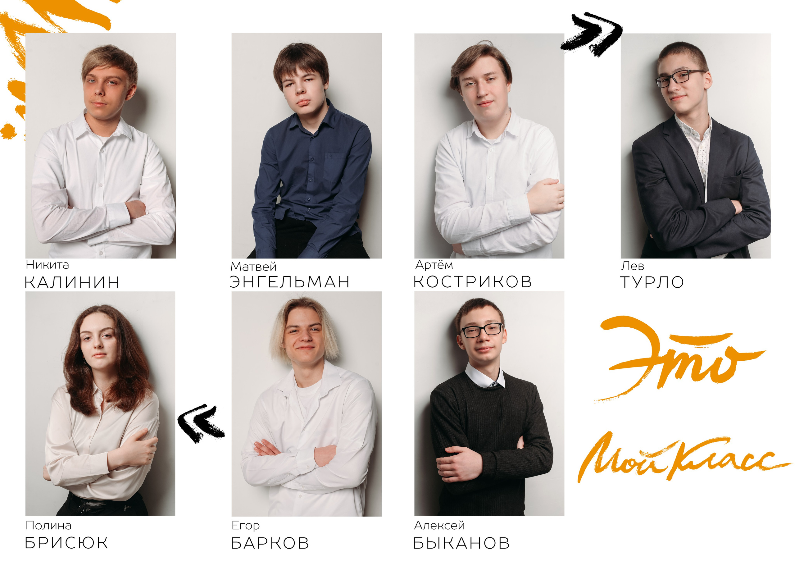 Выпускные альбомы. Фотостудия в Одинцово