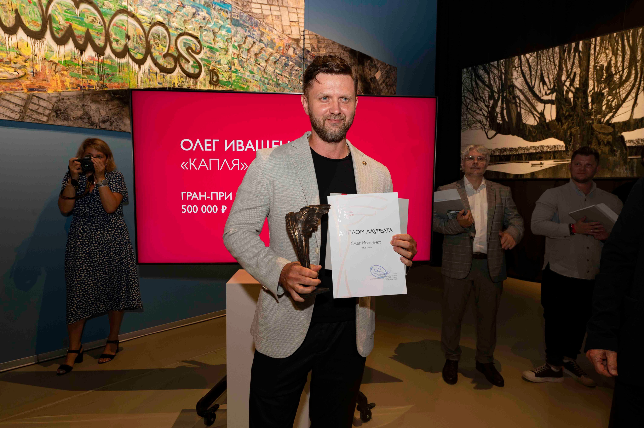 Финисаж премии Эрарта — 2024. Serg PG Photography — репортажная фотосъемка в Петербурге