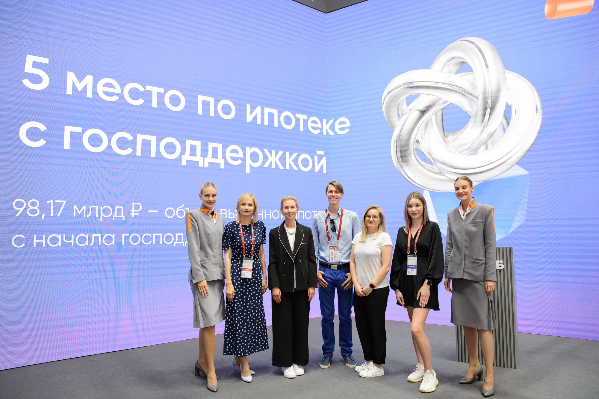 ПСБ на Форуме Армия. Репортажный и свадебный фотограф в Москве