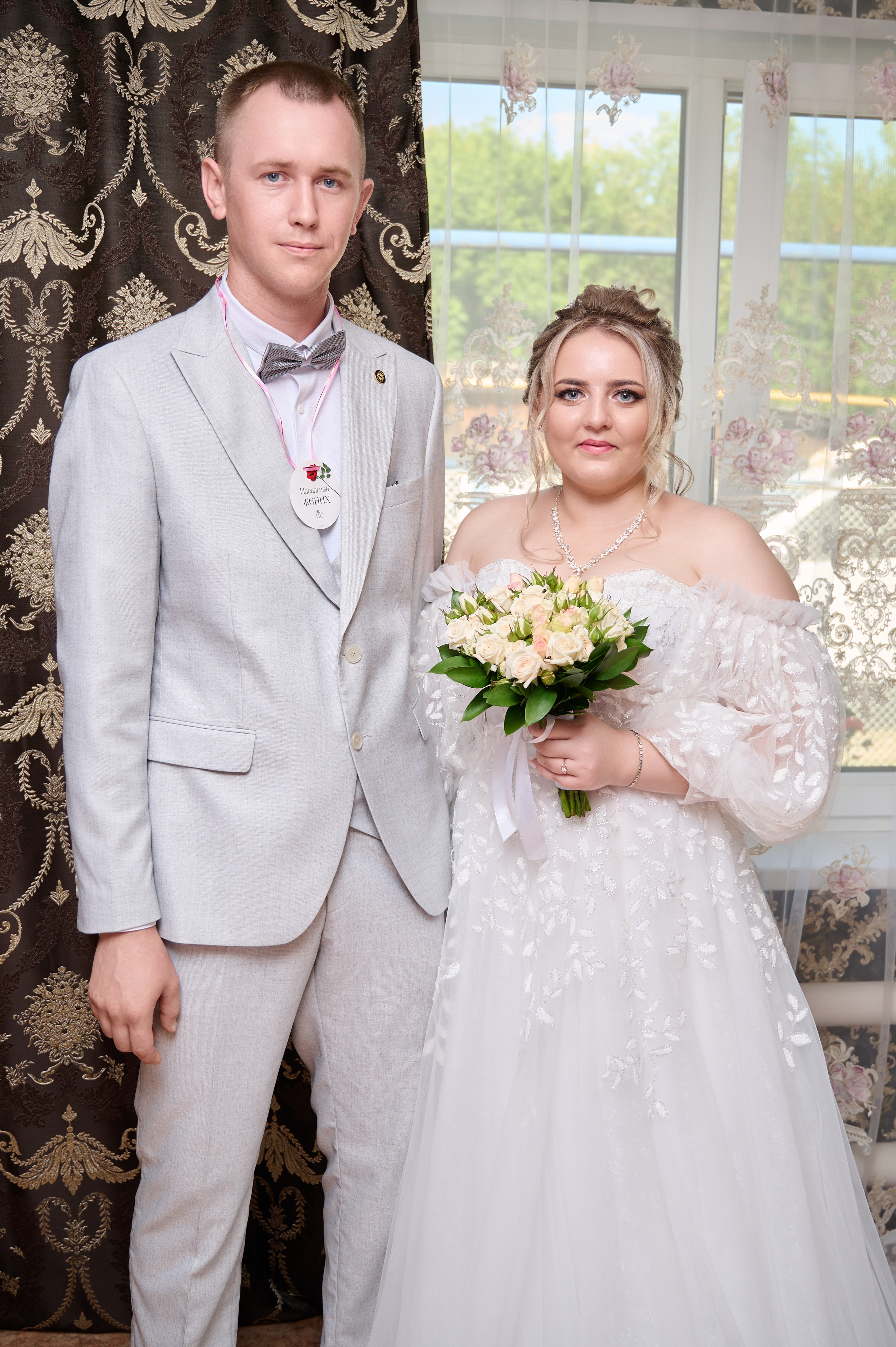 жених с невестой