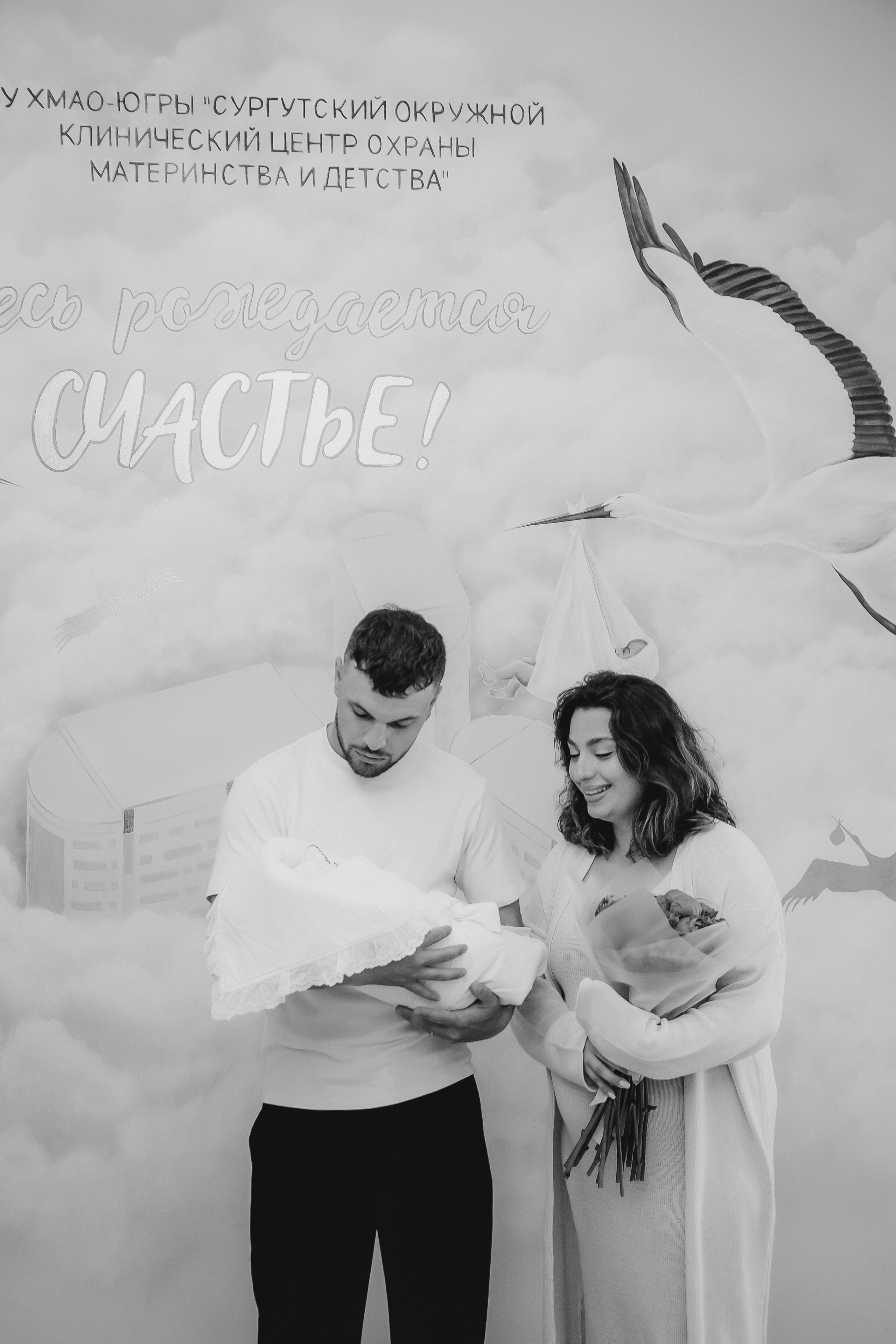 Выписка🩷. Фотограф Мария Новоселова. Сургут