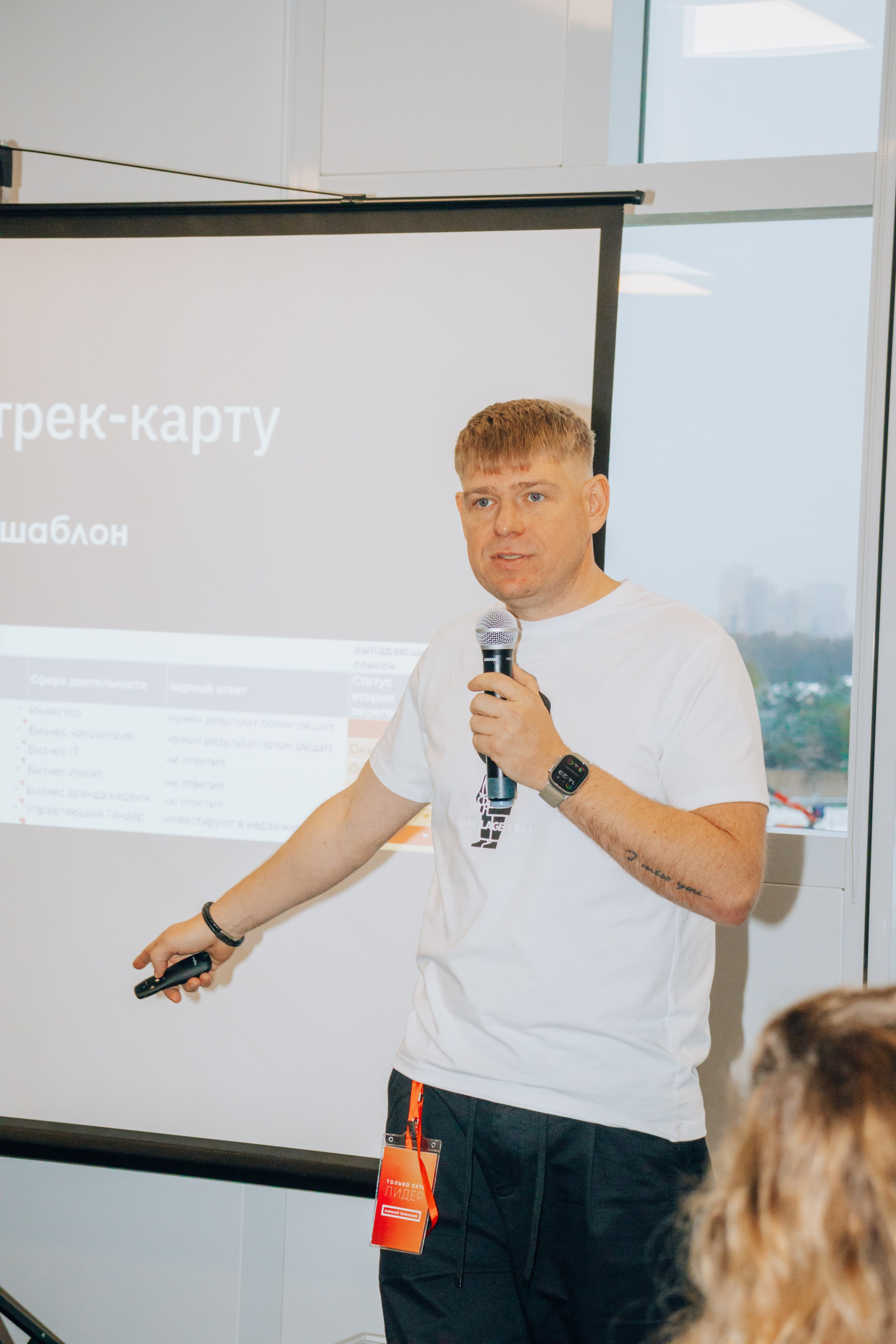 Репортаж. Анастасия Тен