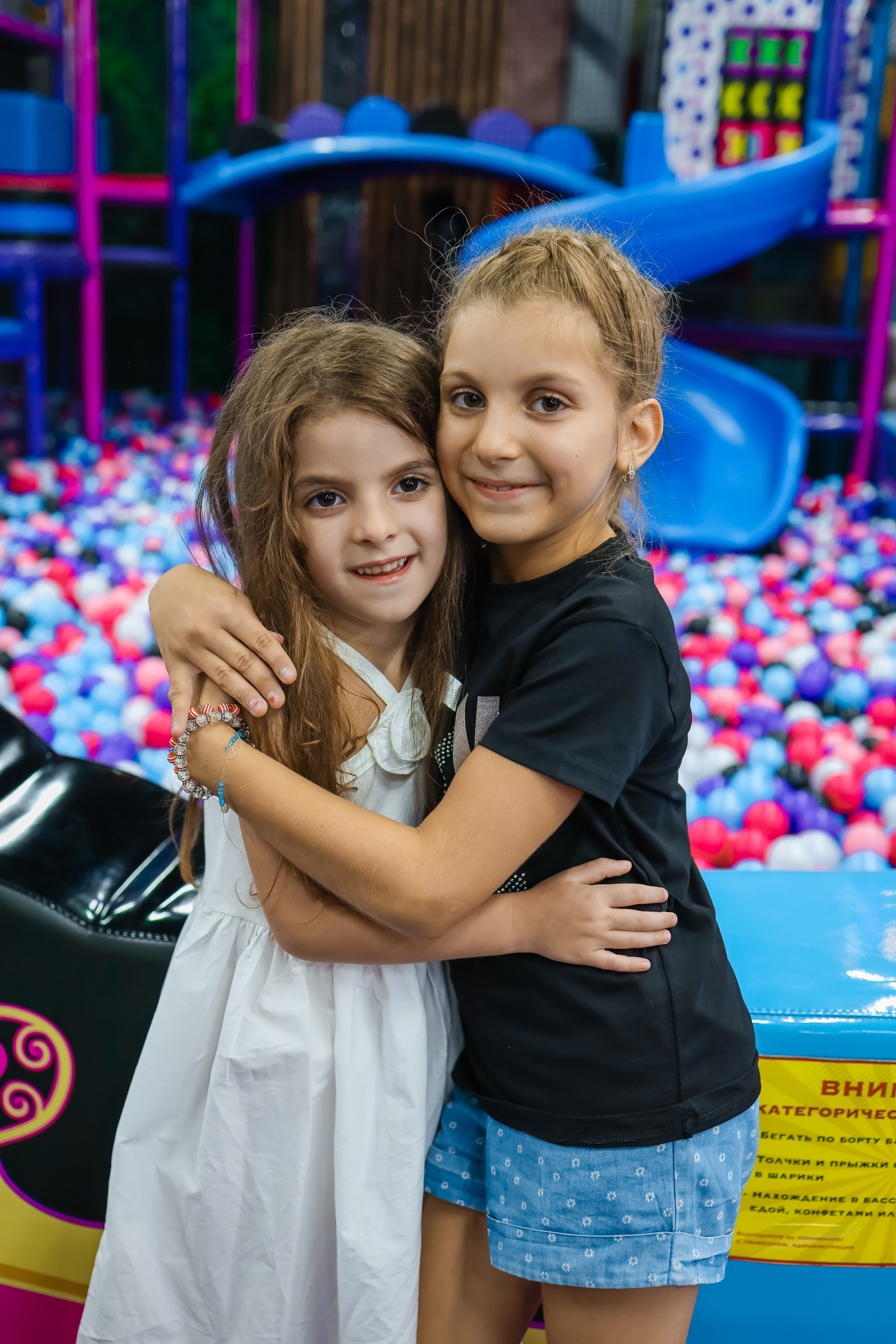 День рождения в «Город детей». Главная