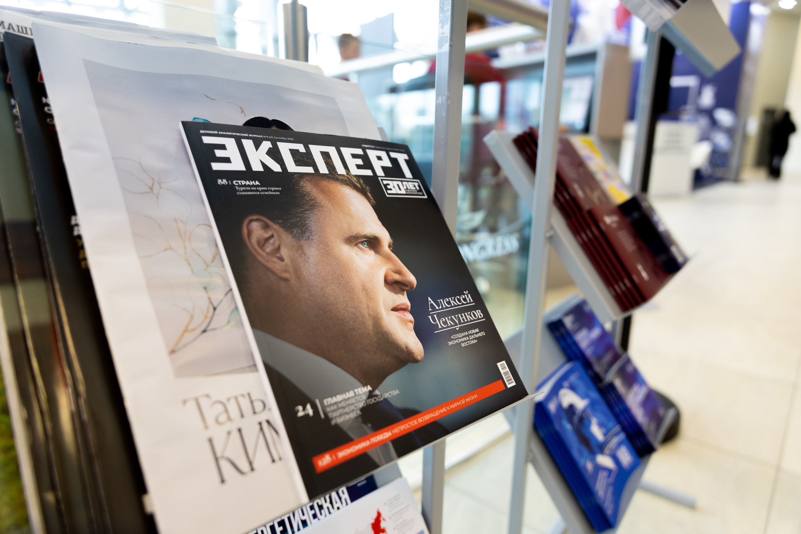 ВЭФ 2025. Олег Катакинов| Репортажный фотограф в городе у моря (Владивосток)