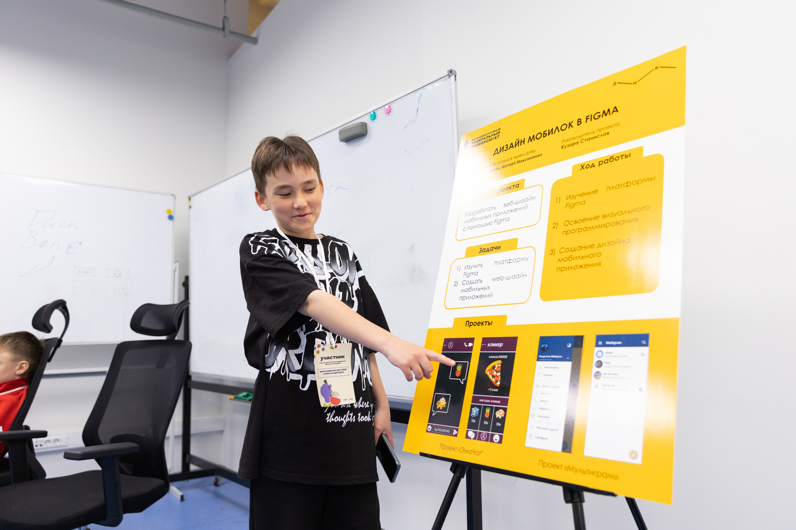 НПК «Наука в твоём ДНК». Олег Катакинов| Репортажный фотограф в городе у моря (Владивосток)