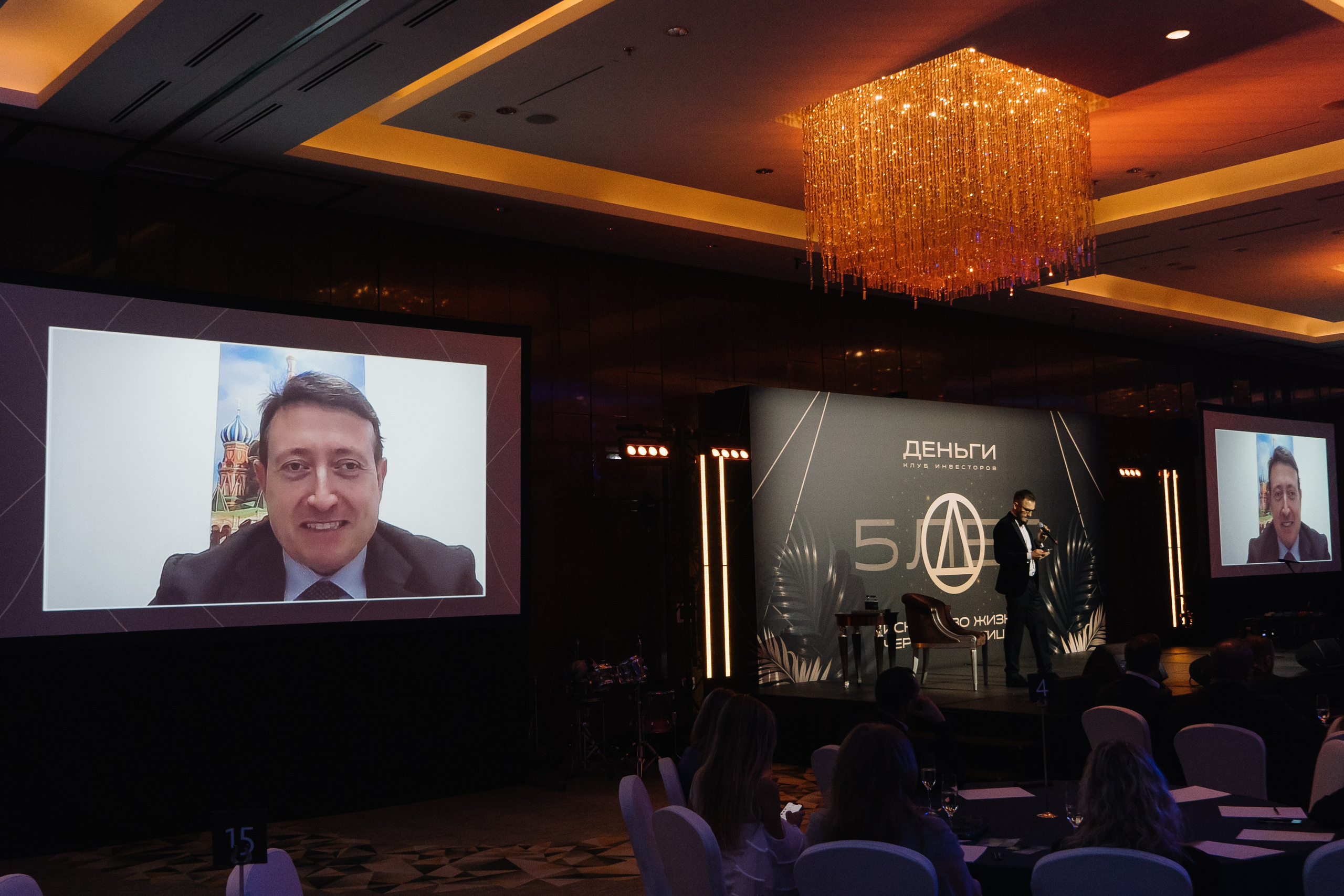 ДЕНЬГИ / Московский клуб инвесторов. Свадебный фотограф в Москве Евгений Рыжов