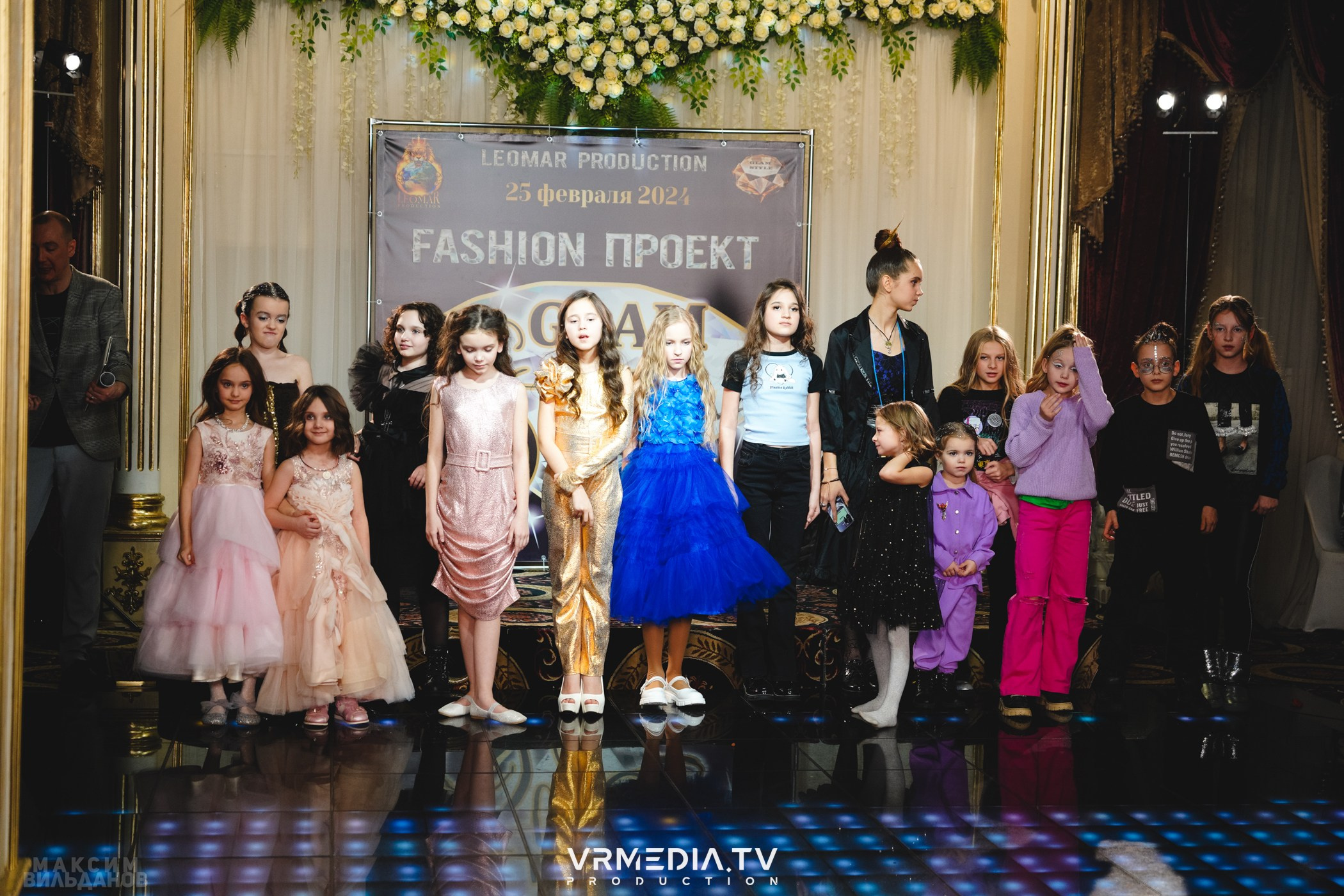 Leomar Production: Fashion проект «Glam Style 2024» 1 год