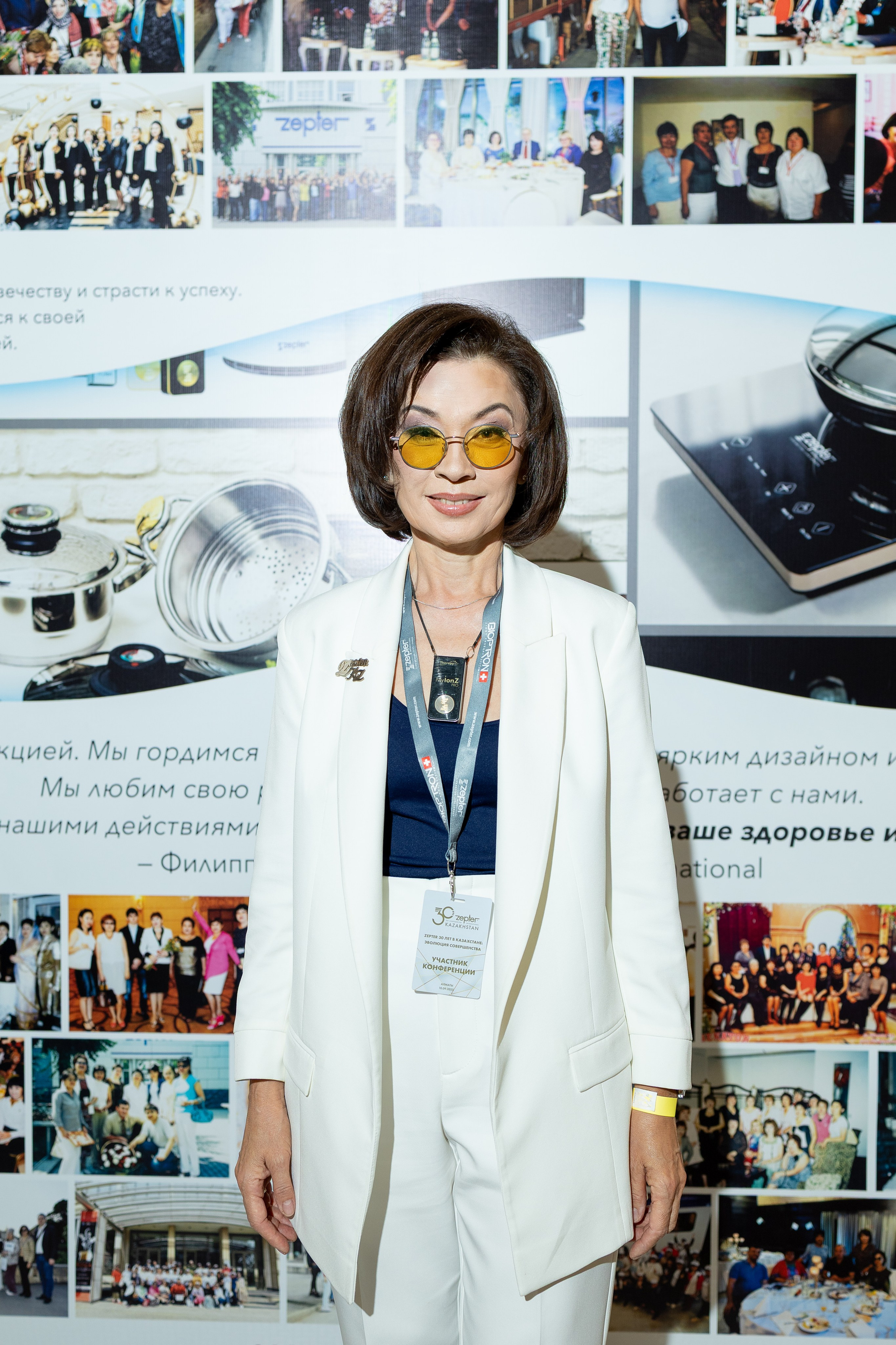 Zepter 30 лет КОНФЕРЕНЦИЯ. Свадебный фотограф в Алматы Айгерим Верба