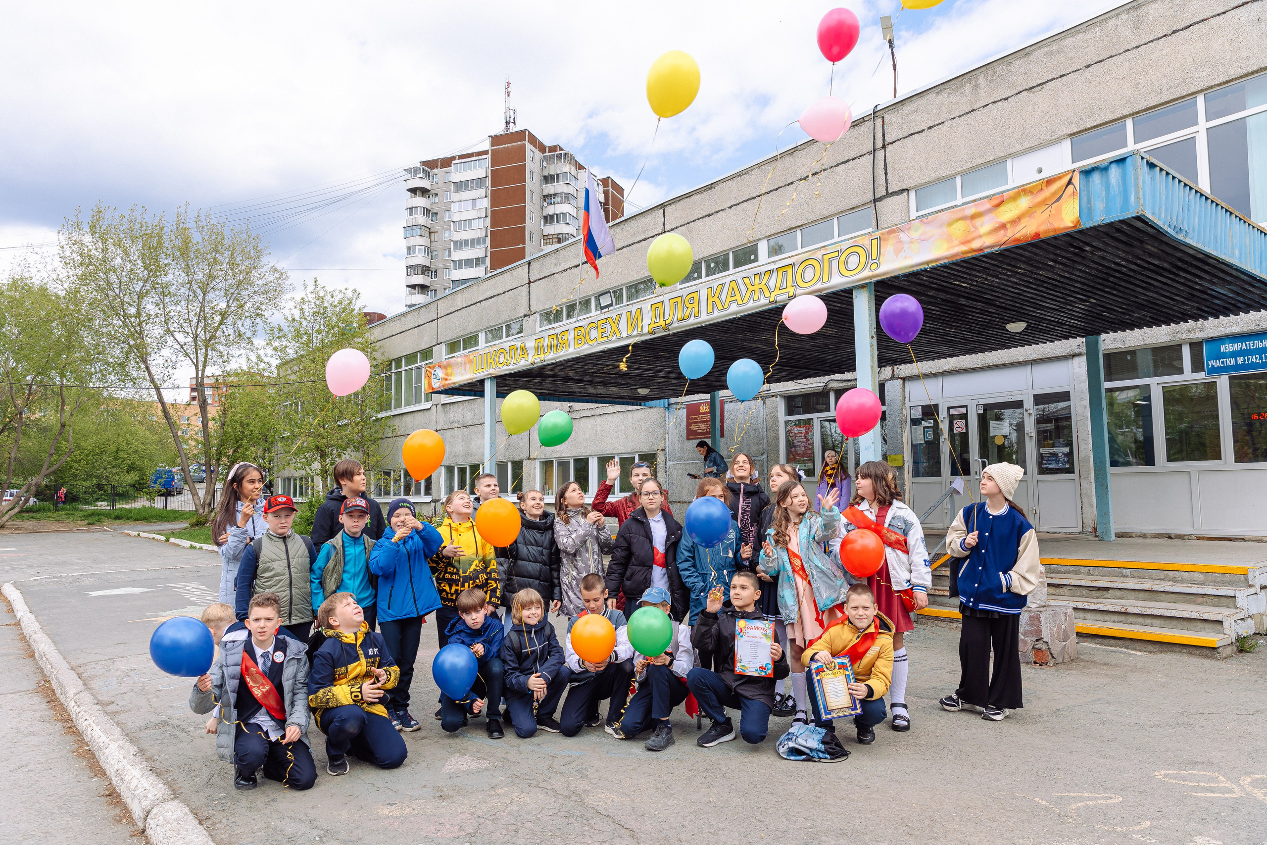 Выпускной и Последний Звонок 4 класс. Фотограф Евгения Улаз