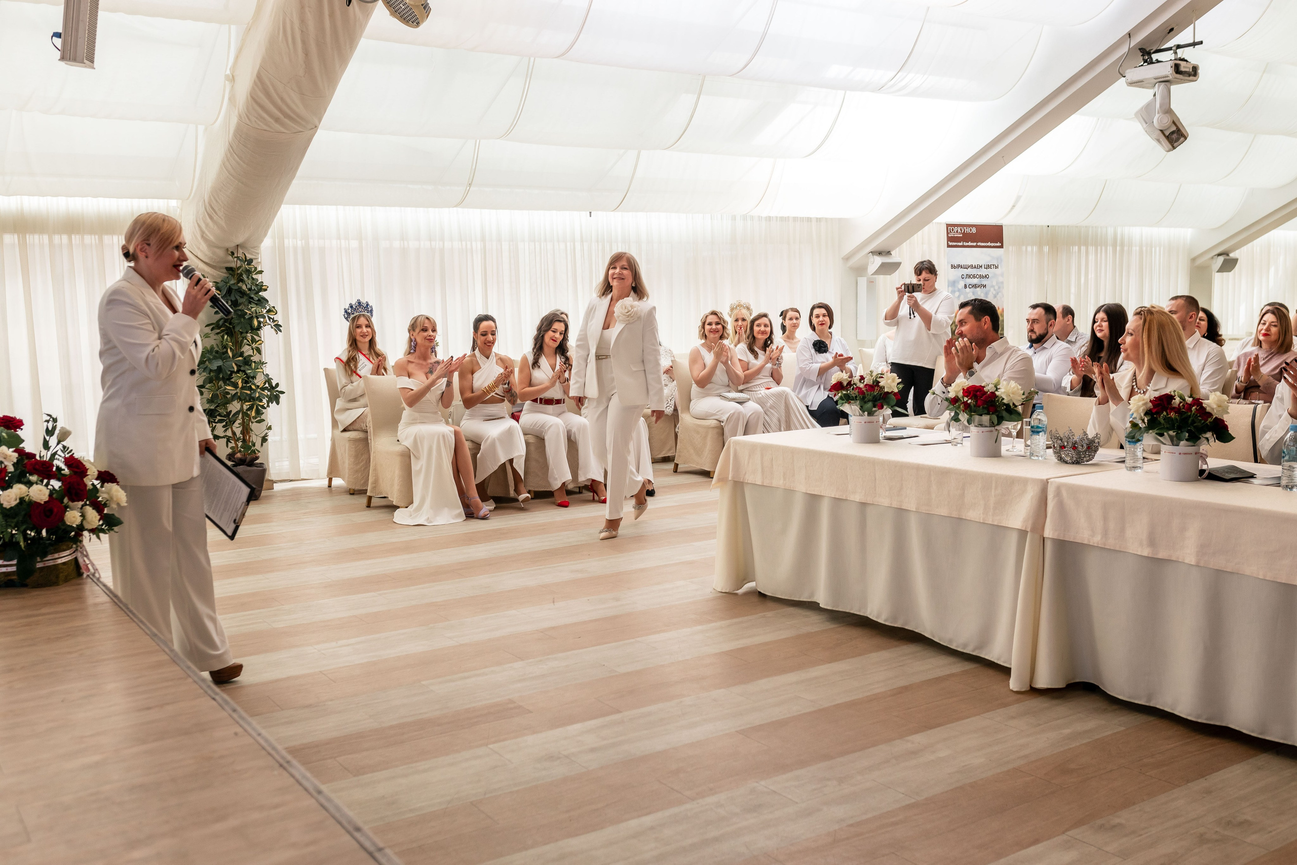 МИССИС БИЗНЕСС 2024. Репортажный фотограф в Новосибирске