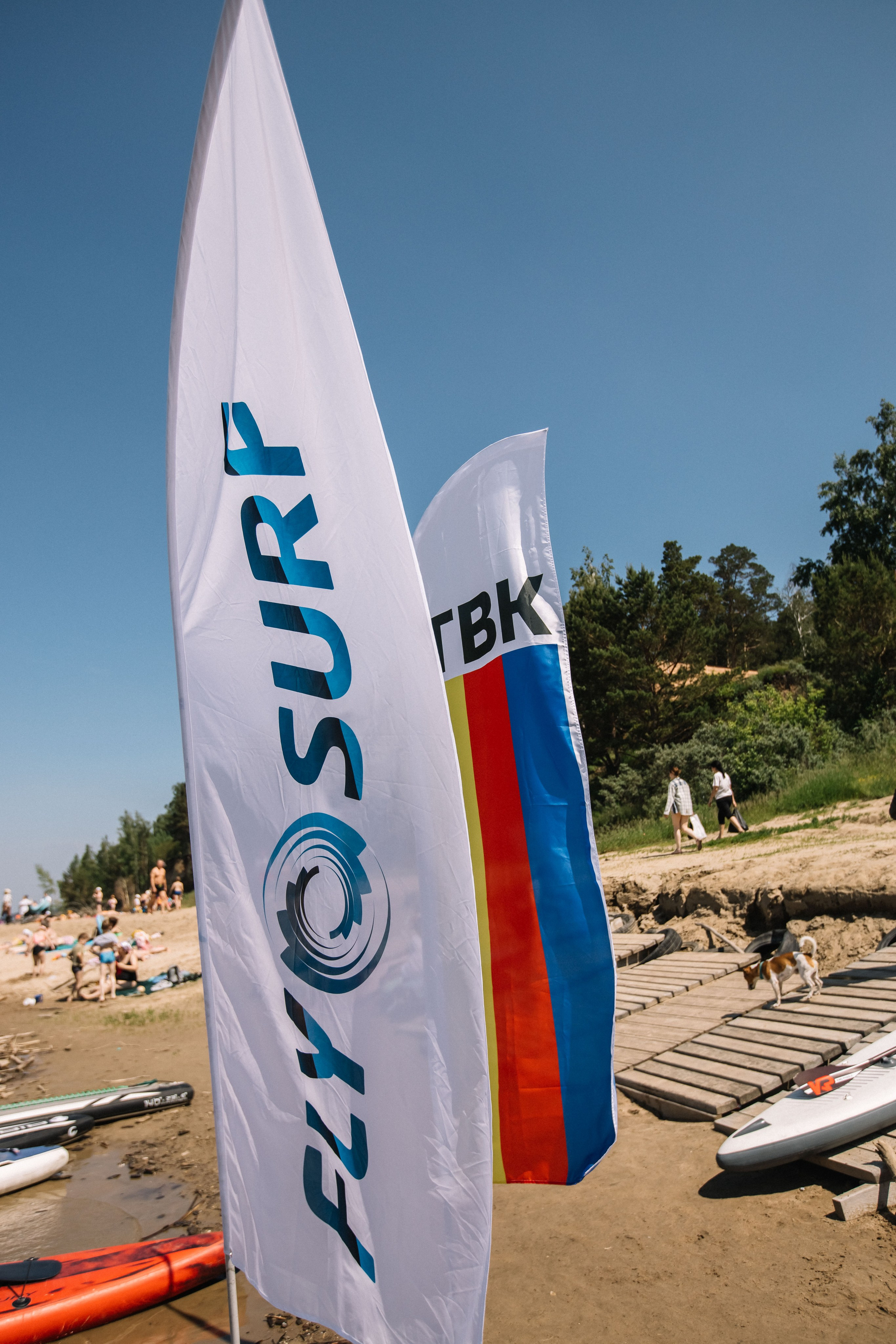 Чемпионат и первенство по НСО по серфингу. Репортажный фотограф в Новосибирске