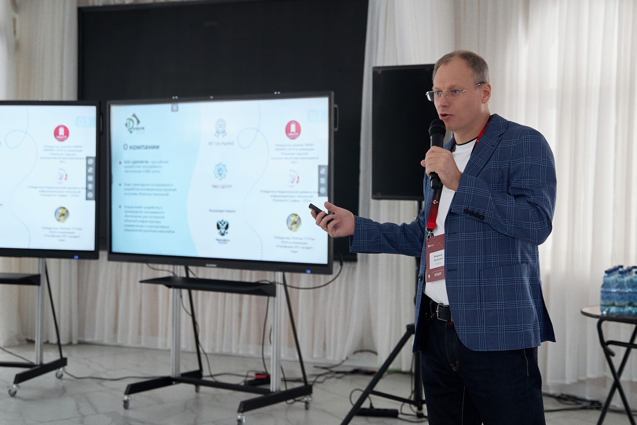 Максофт (IT Credo 2025). Свадебная, семейная фото и видео съёмка в Пензе