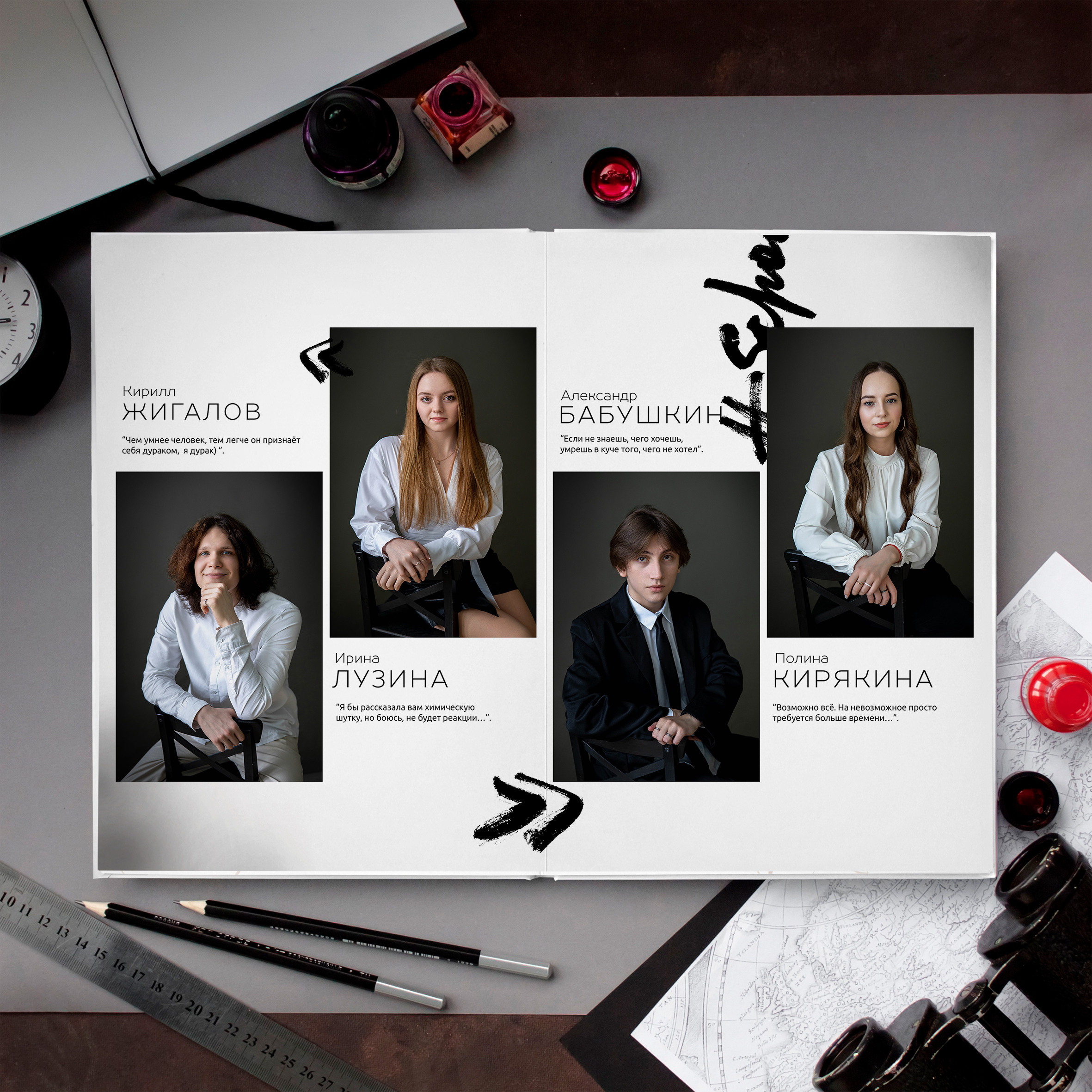 Фотокниги для старшей школы. Фотограф Губаха Рависа Муллахметова