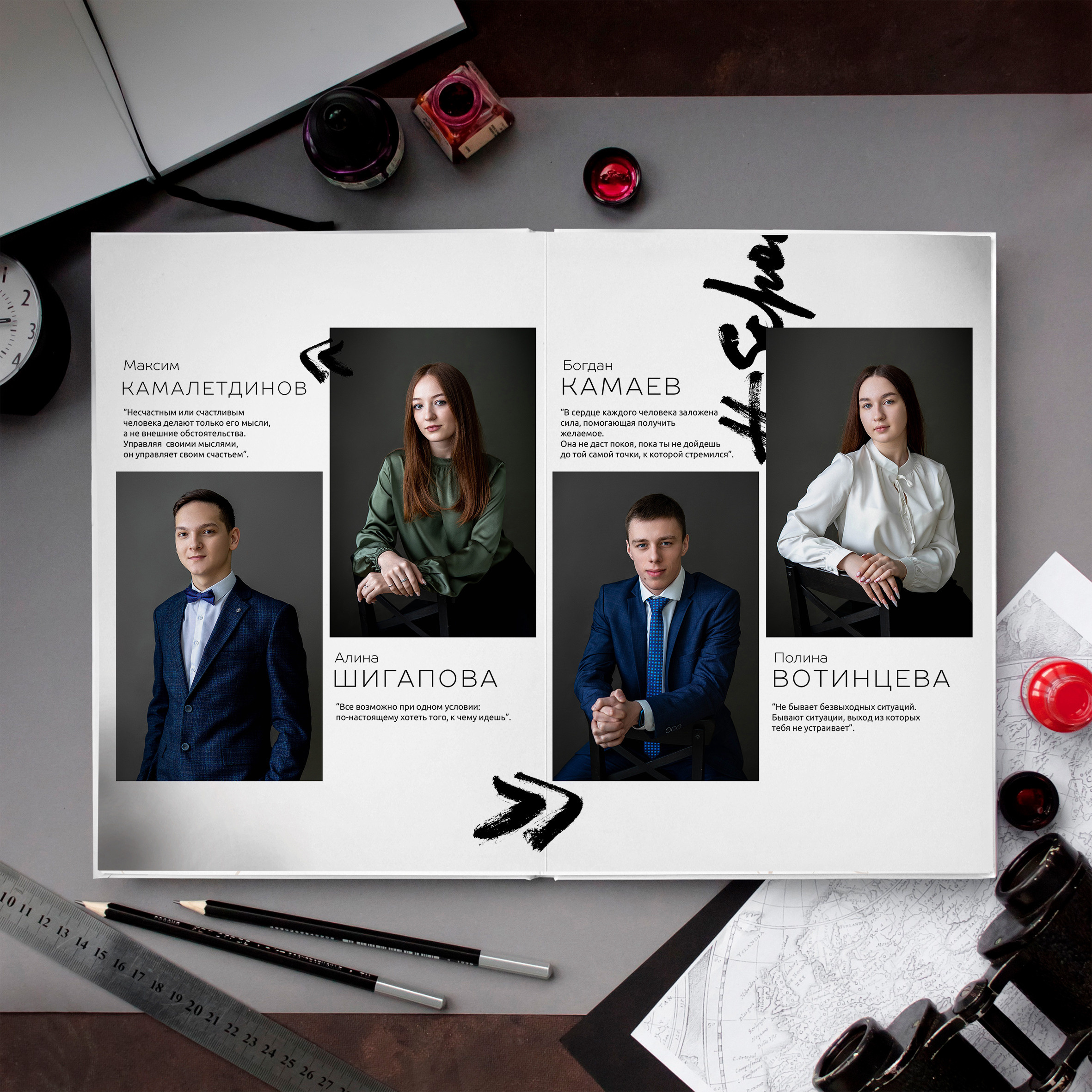Фотокниги для старшей школы. Фотограф Губаха Рависа Муллахметова