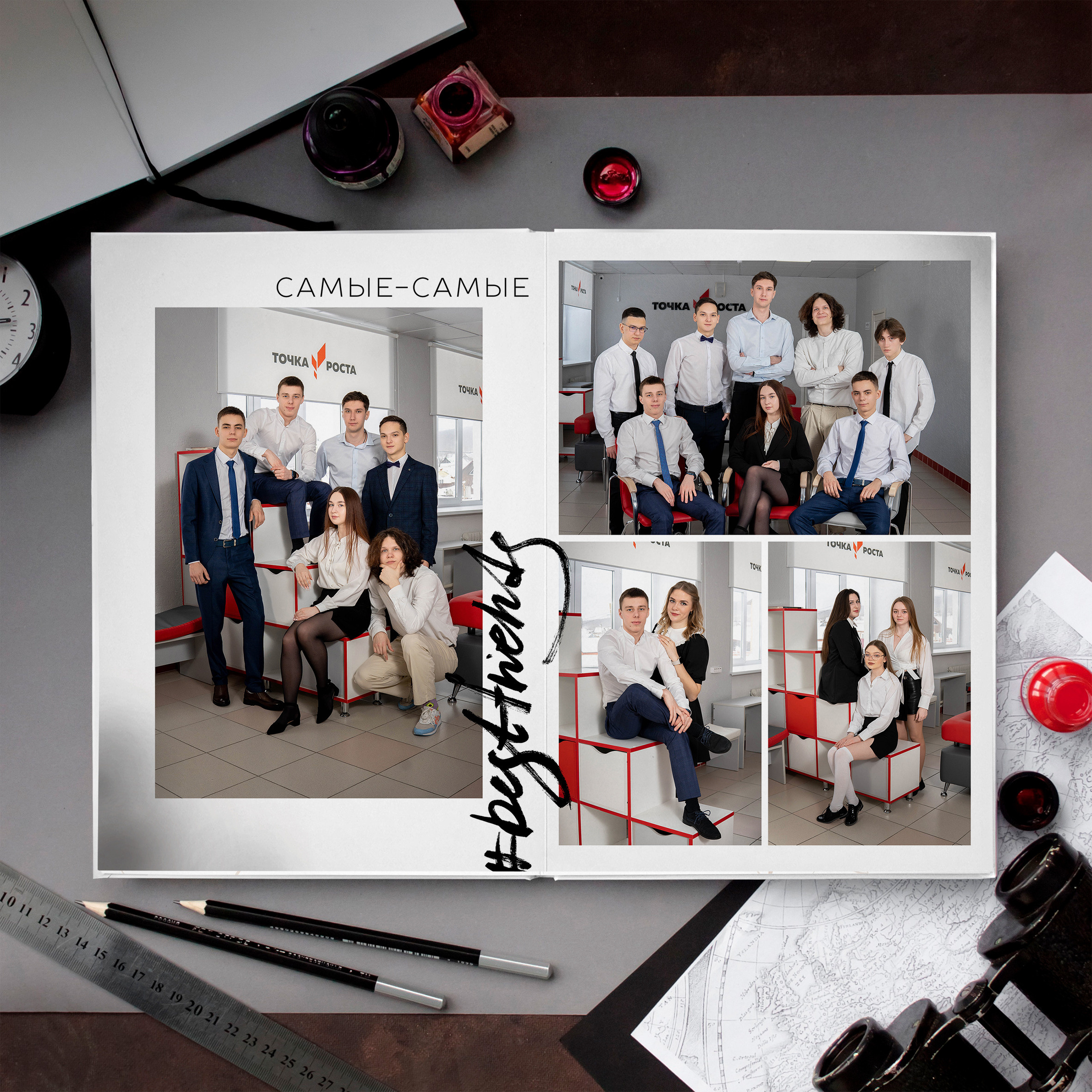 Фотокниги для старшей школы. Фотограф Губаха Рависа Муллахметова