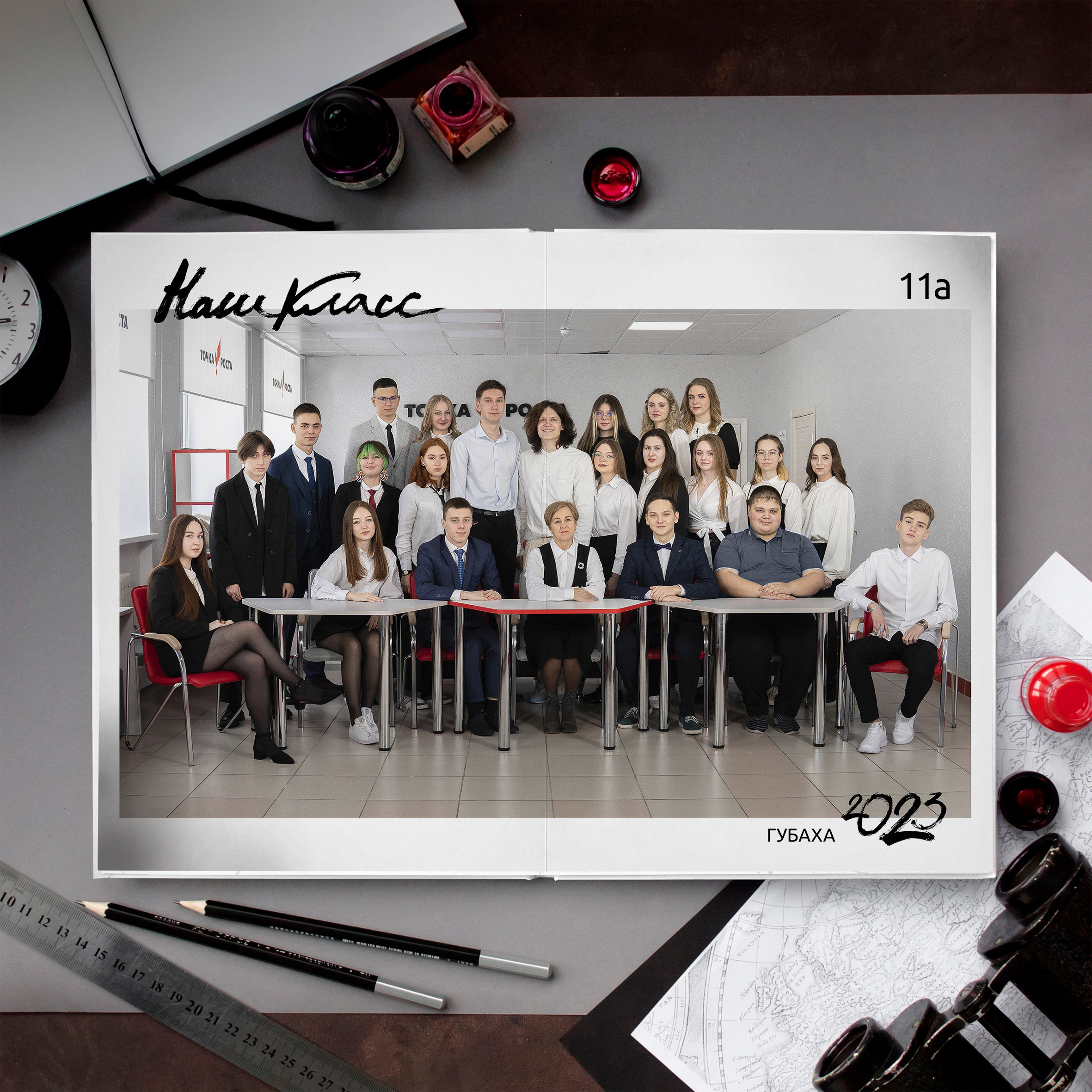 Фотокниги для старшей школы. Фотограф Губаха Рависа Муллахметова