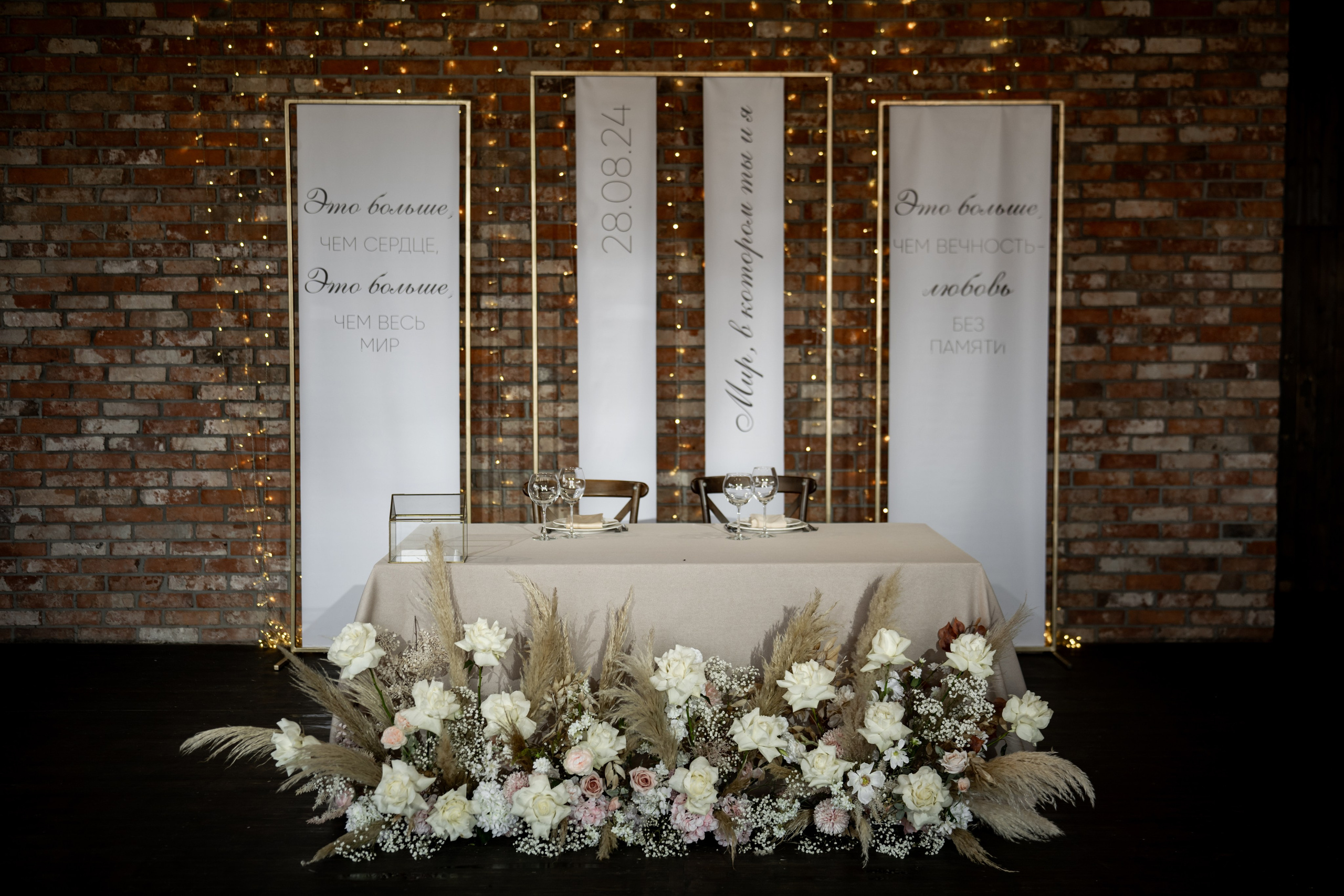 2024. Богдан и Ирина. Свадебный и семейный фотограф в Москве и Европе Евгения Амелина