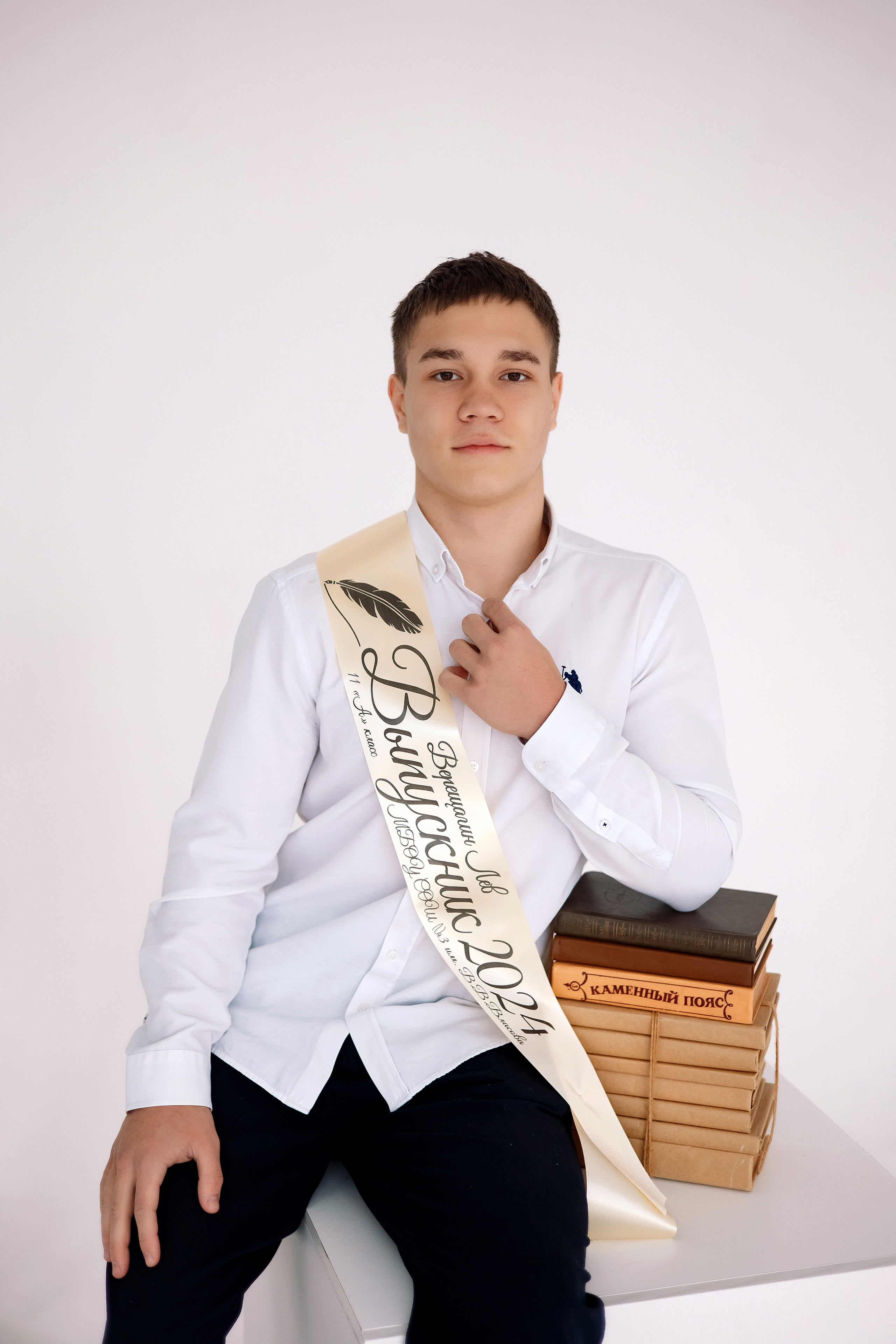 11 класс Циклорама. Фотограф Любовь Корниенко, Примоский край