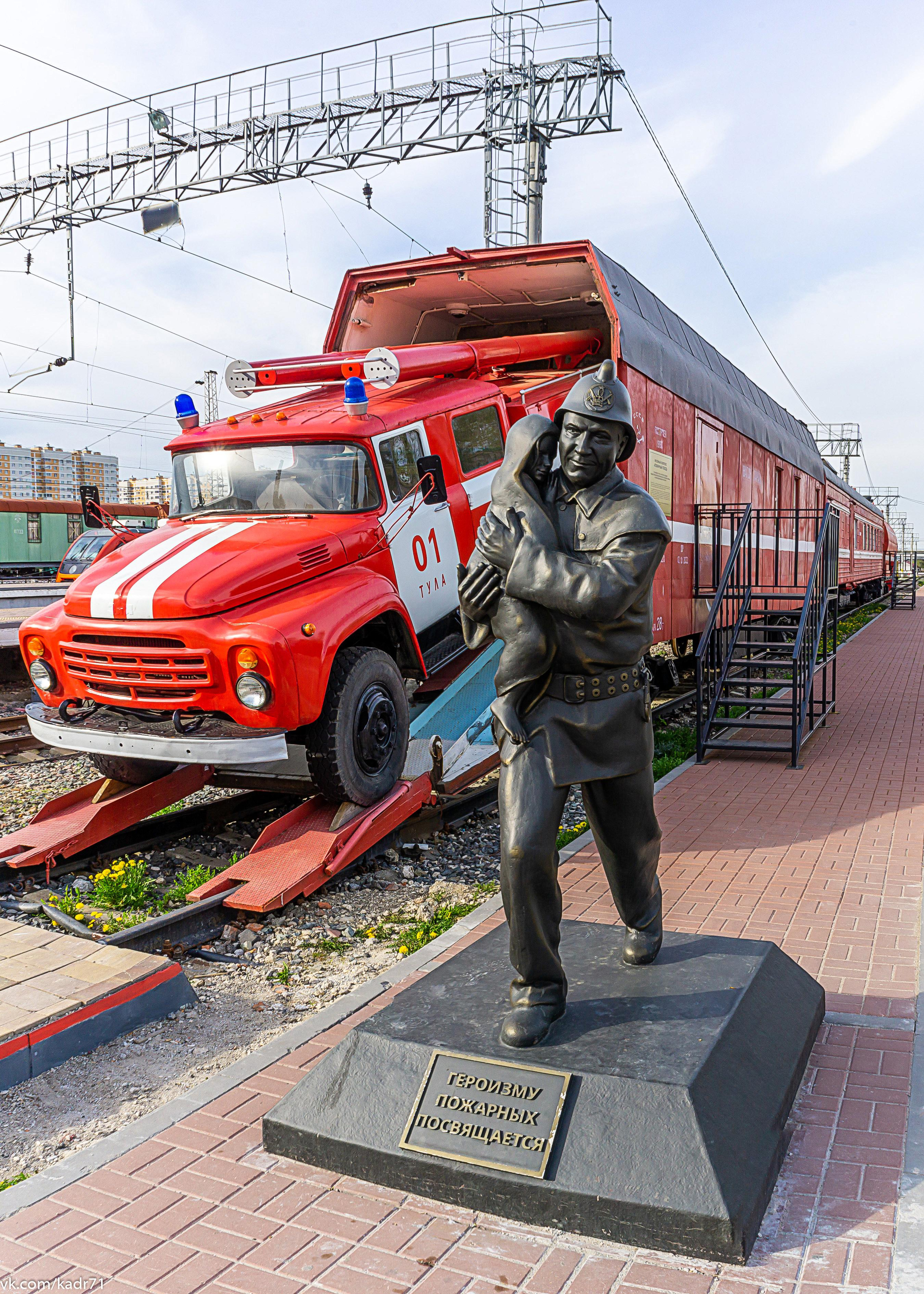 Мемориальный комплекс «Пожарный поезд» с памятником «Героям-огнеборцам». Фотограф в Туле Крупский АнДРей. Фотостудия «КАДР71» в Туле