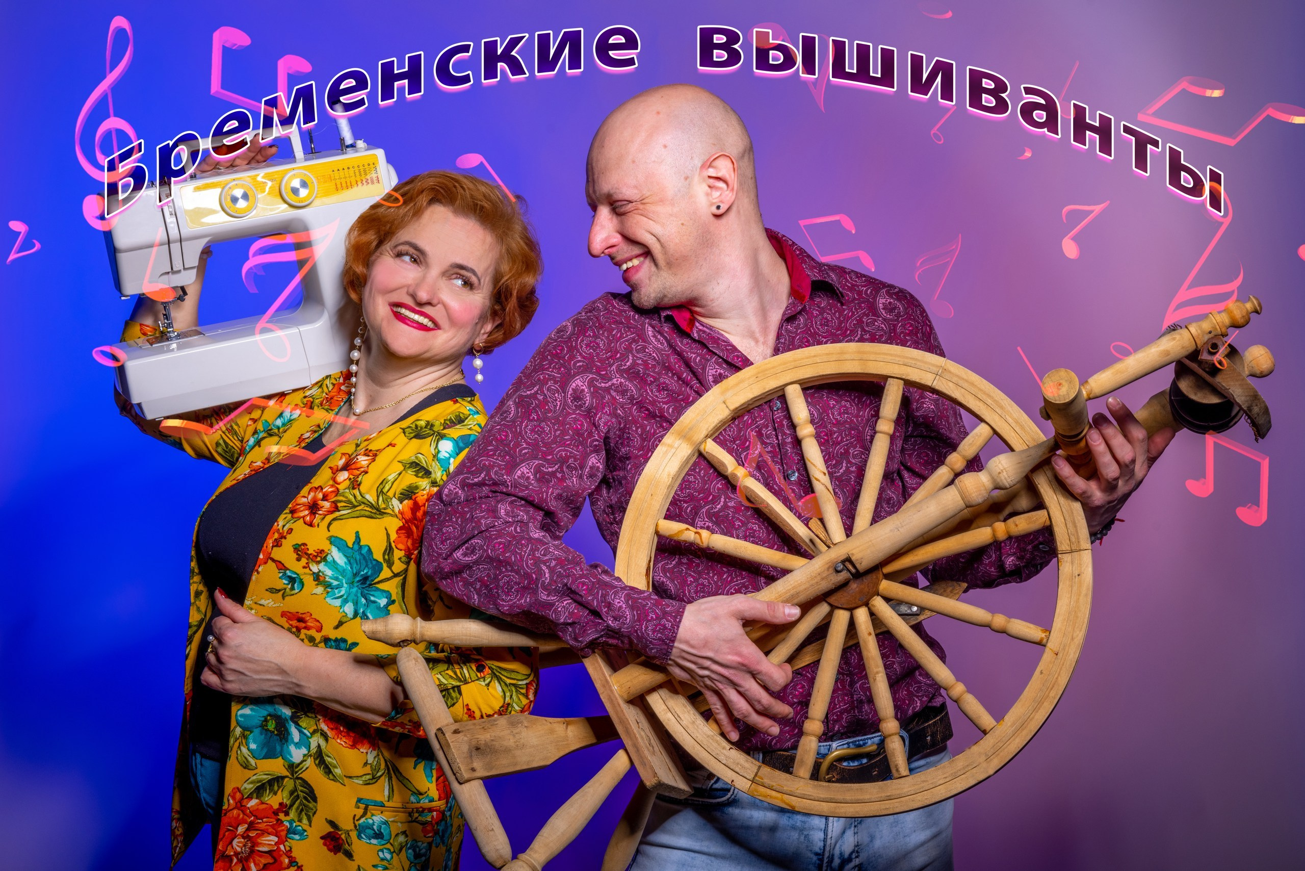 Коллекция «Лёгкий шок» Светланы Барабановой. Фотограф в Туле Крупский АнДРей. Фотостудия «КАДР71» в Туле