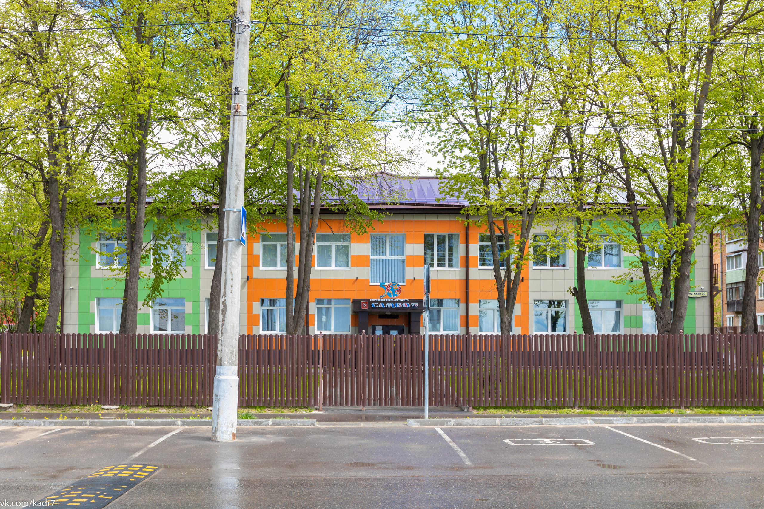 Спортивная школа «Металлург» САМБО 70 лет. Фотограф в Туле Крупский АнДРей. Фотостудия «КАДР71» в Туле