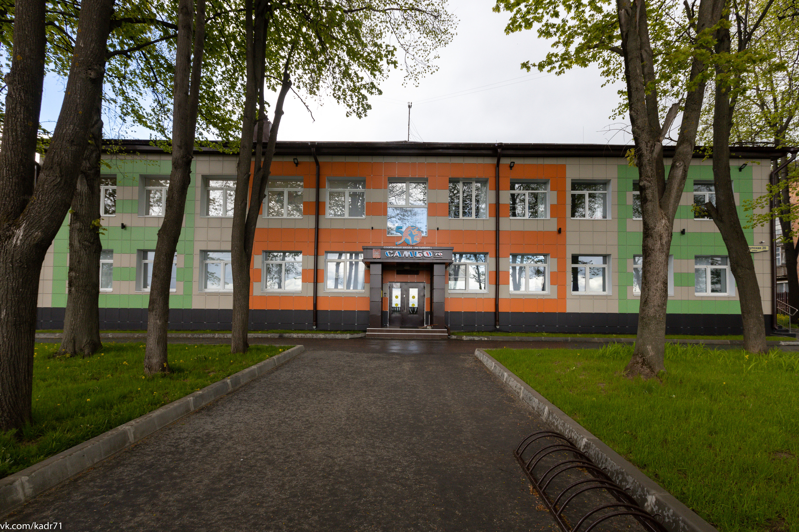 Спортивная школа «Металлург» САМБО 70 лет. Фотограф в Туле Крупский АнДРей. Фотостудия «КАДР71» в Туле