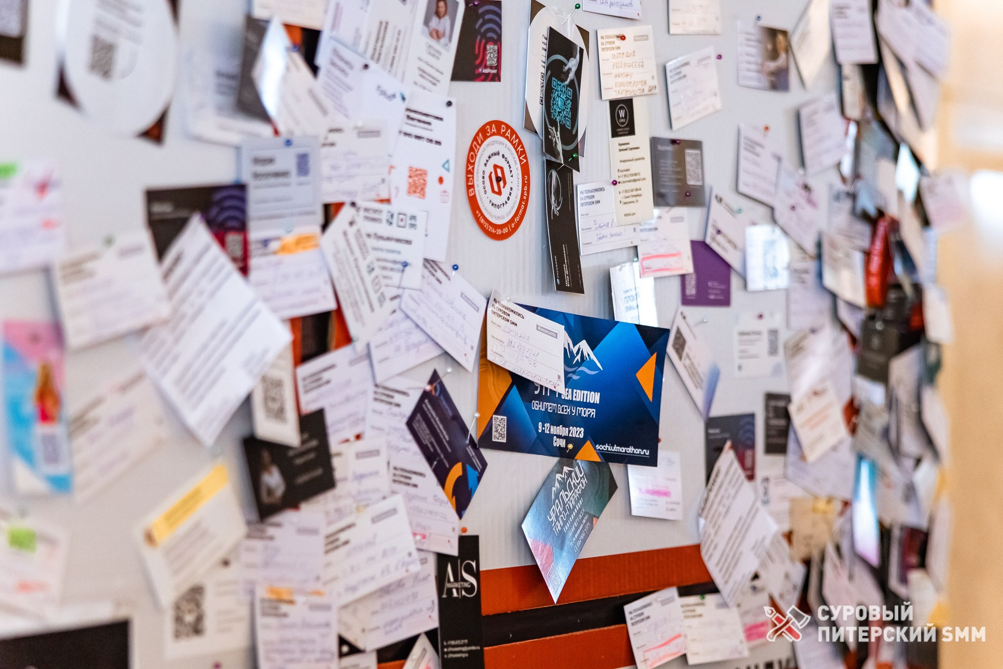 Репортаж конференции «Суровый Питерский SMM». Фотограф в Санкт-Петербурге Ефремова Наталья