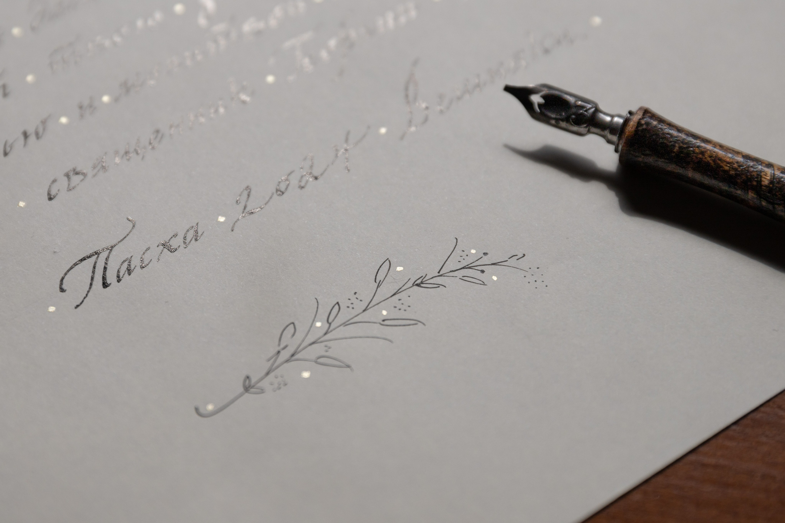 Работы на заказ. Каллиграф Константин Парсаданов