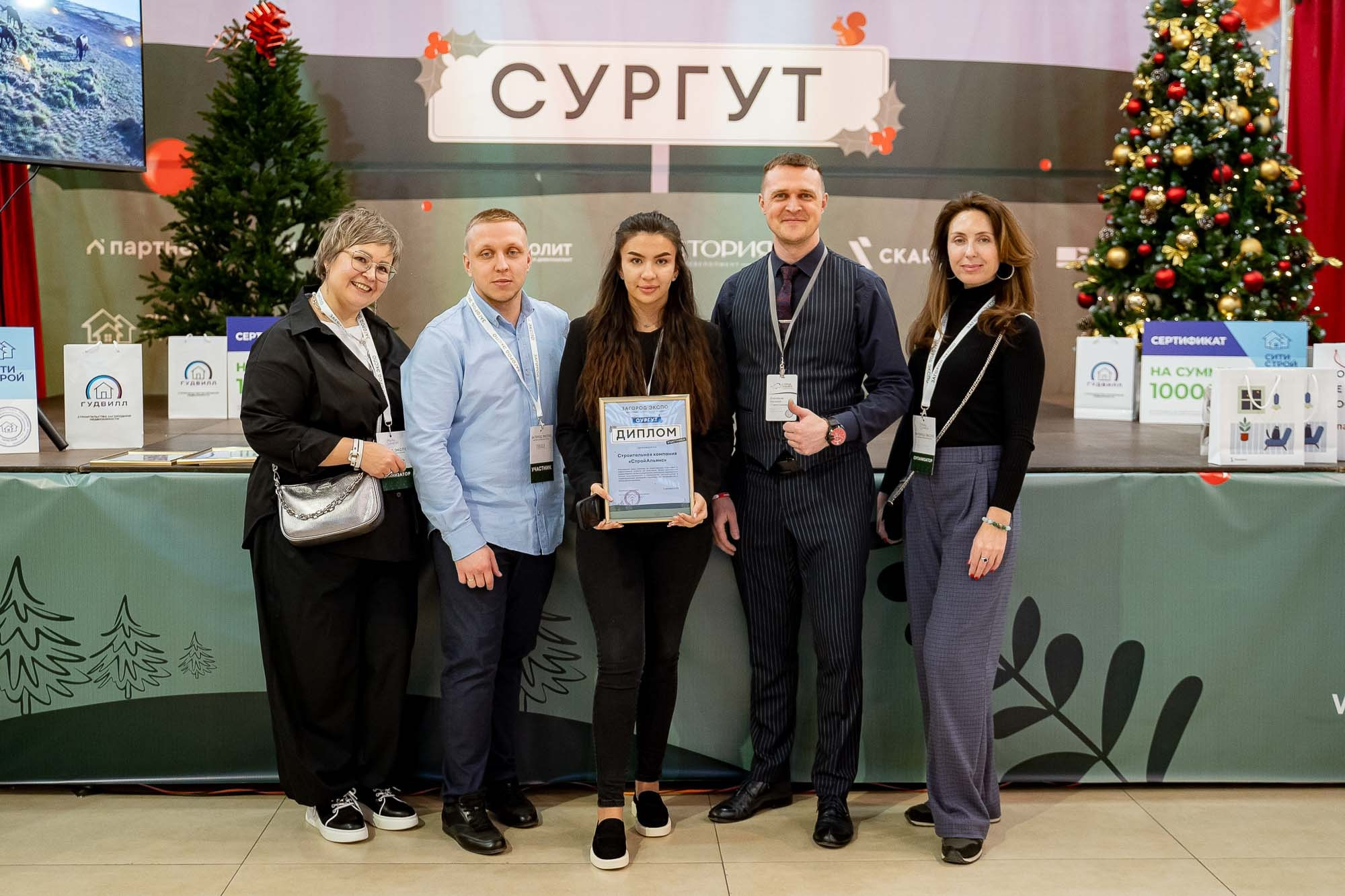 Загород ЭКСПО. Сергей Кошкин. Репортажная и ивент-фотография в Сургуте