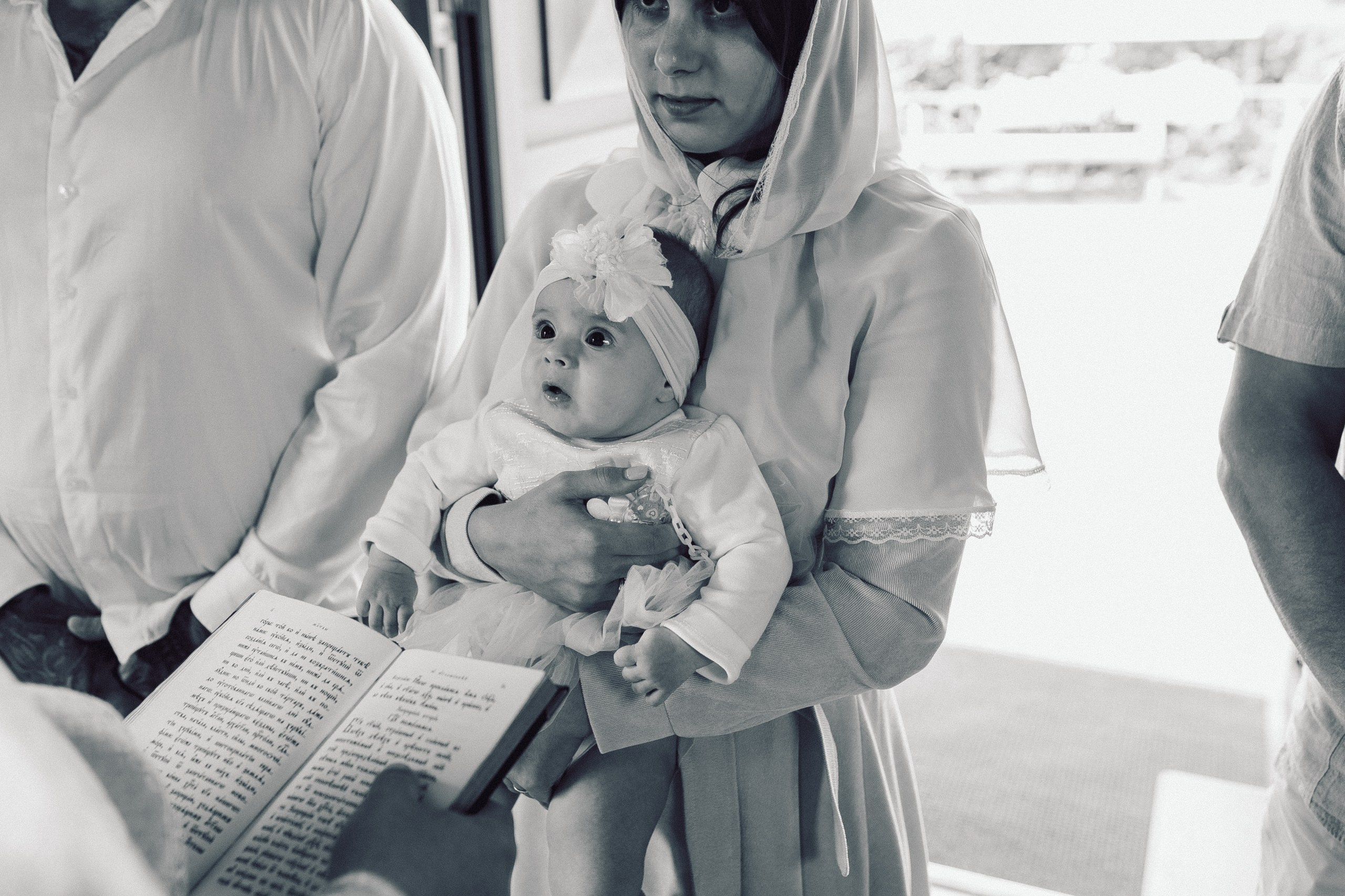 Крещении Софии