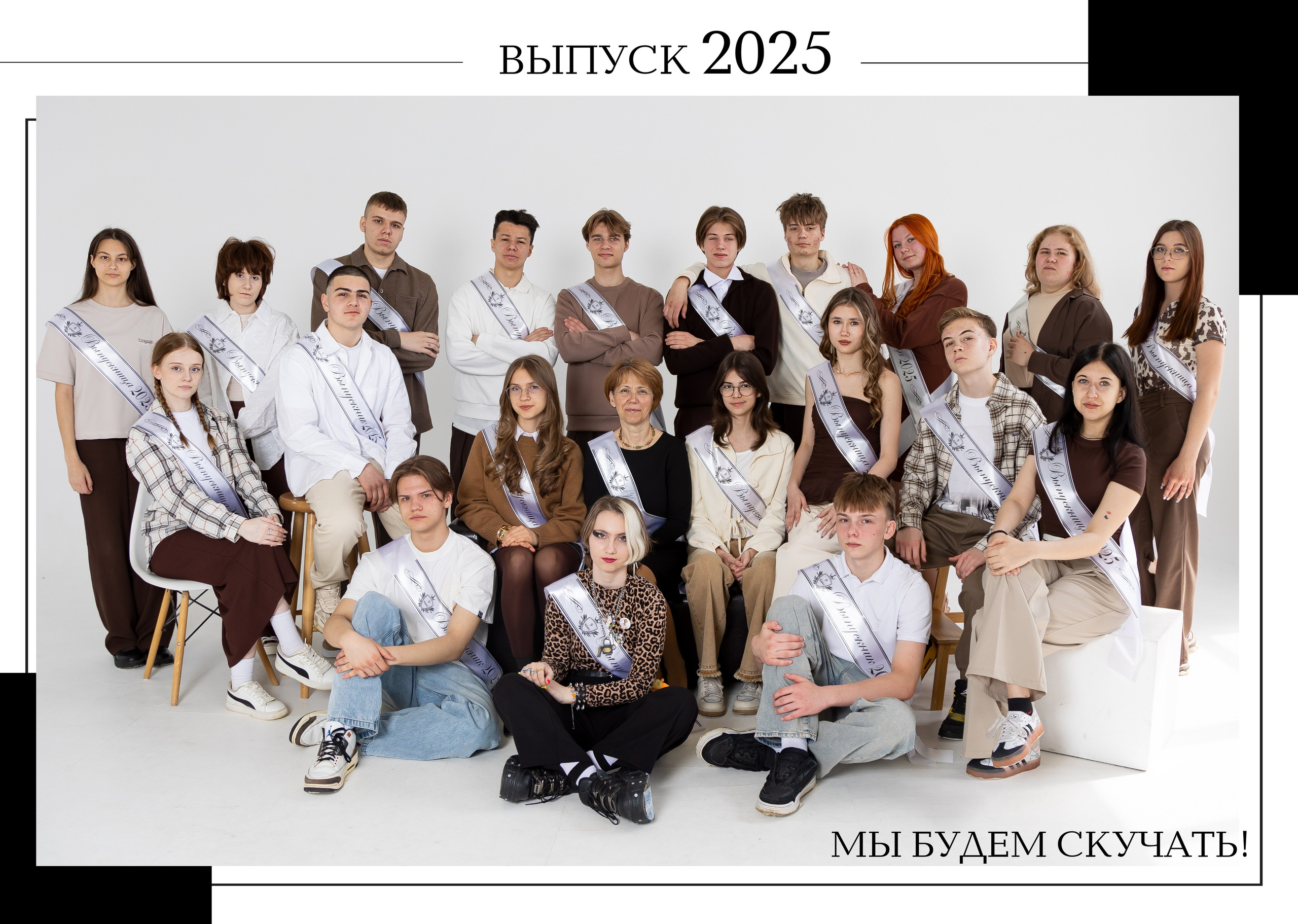 ЕХACT. Выпускные альбомы в Нижнем Новгороде