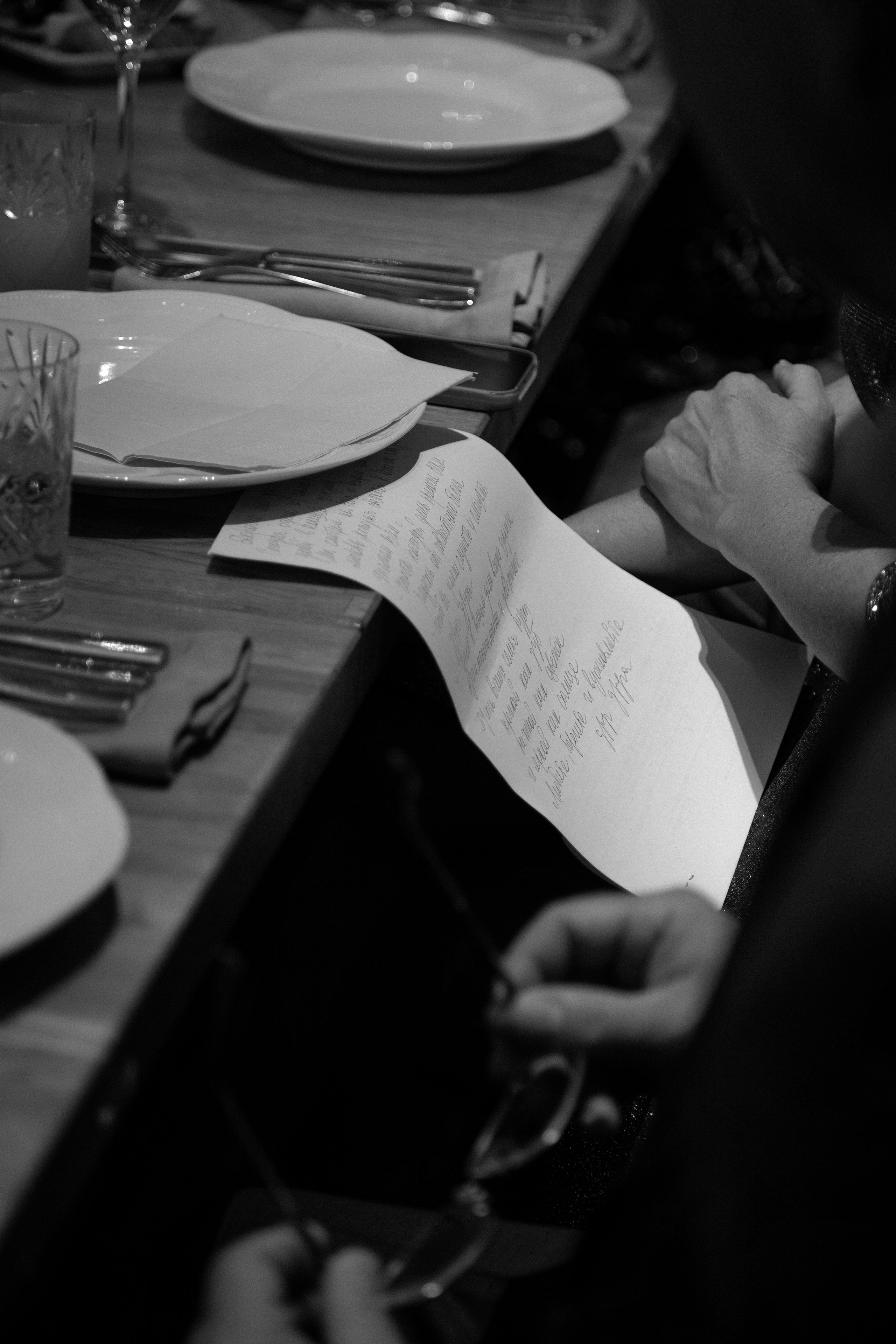 Артем и Дарья