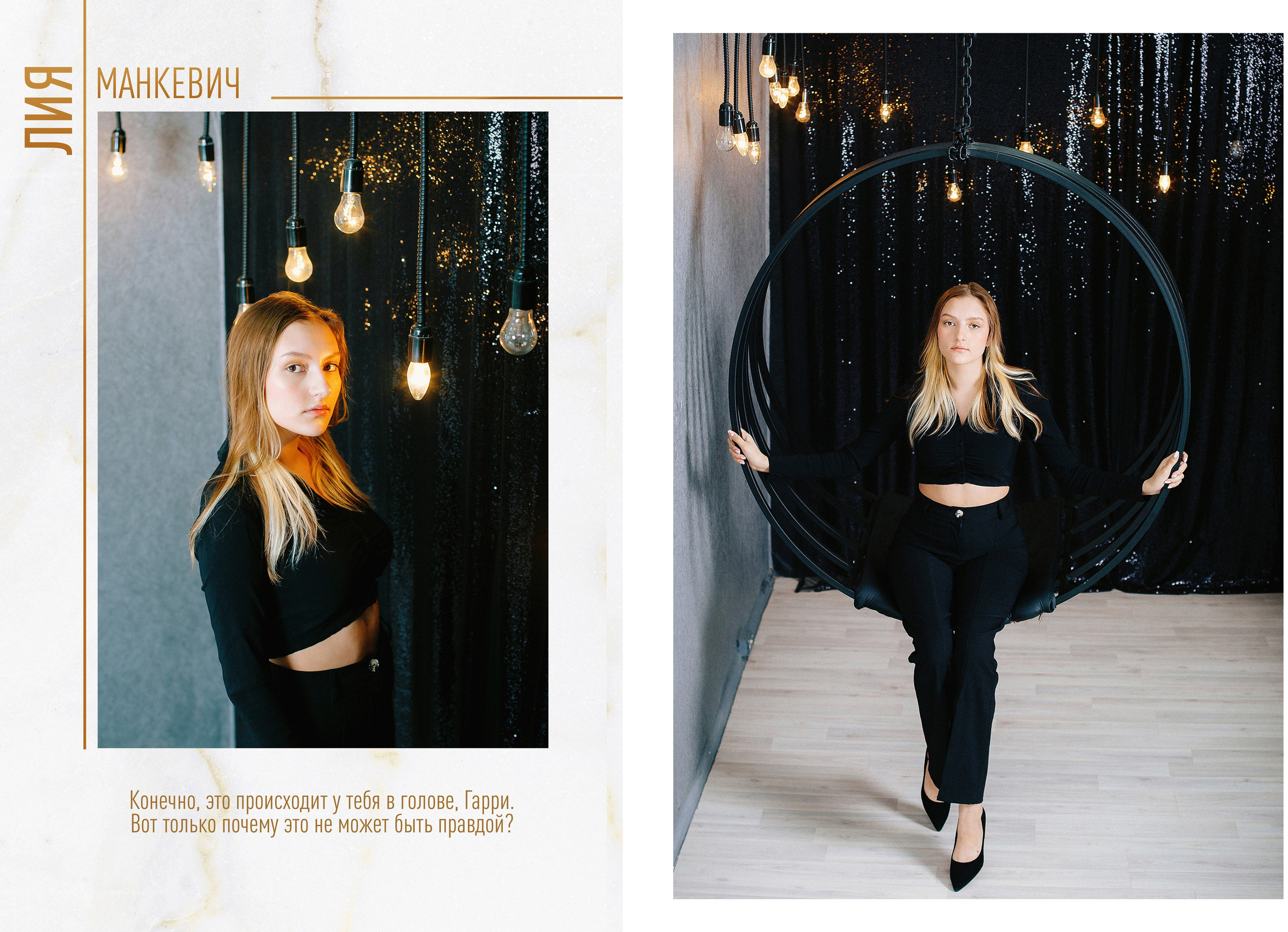 Главная. Выпускные альбомы Искитим, Бердск и Новосибирск Крюкова Елена