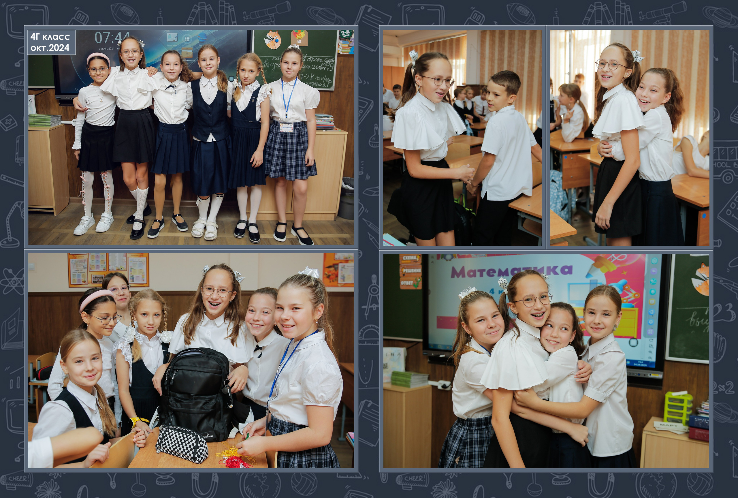 Классные выпускные альбомы Классфото Краснодар