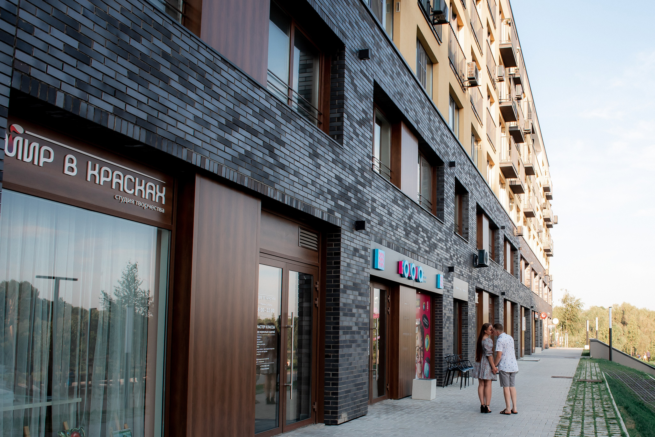 Мария и Андрей. Свадебный фотограф в Новосибирске. Александра Верхушина