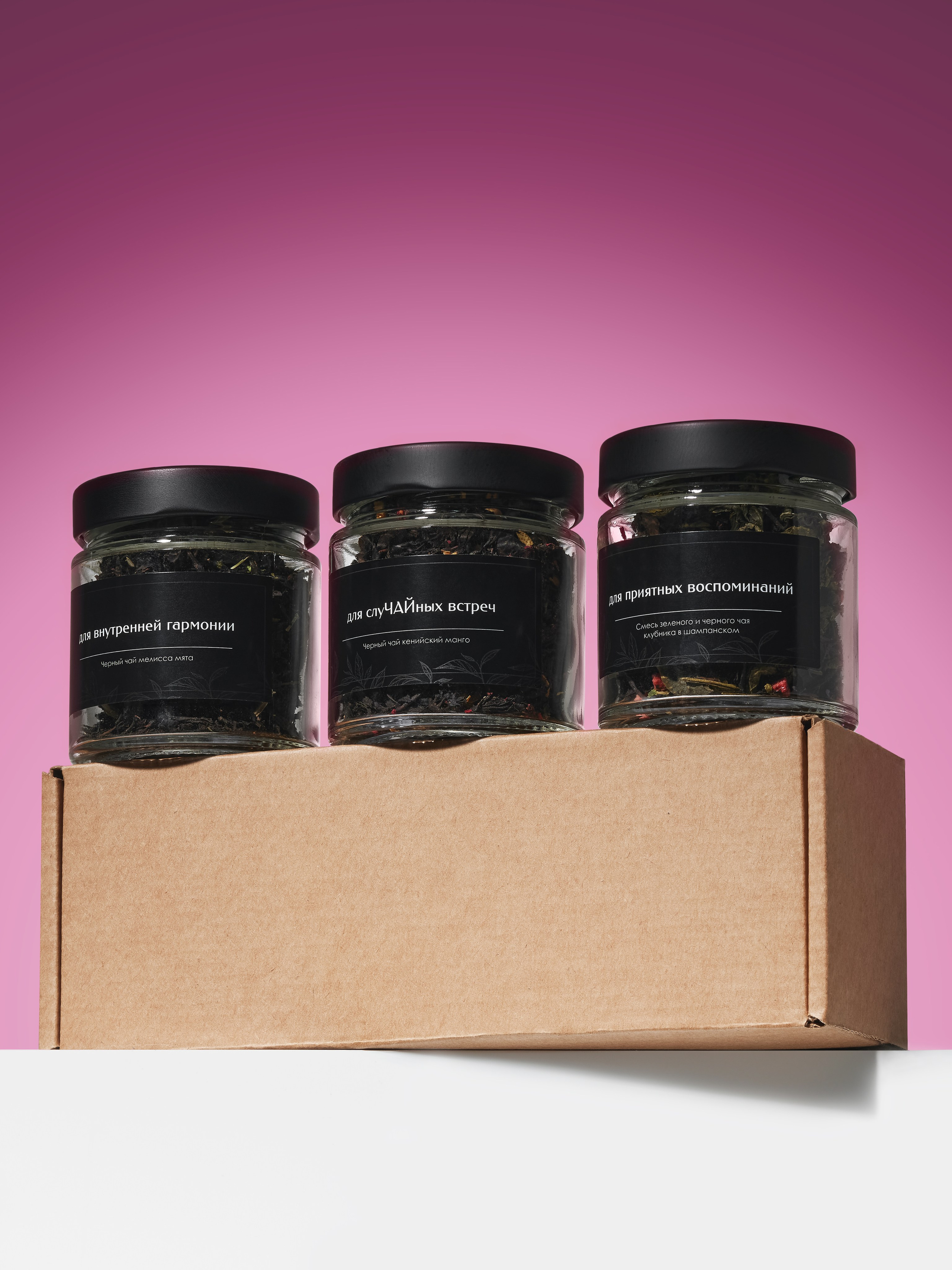 Чайные наборы. Предметный фотограф  Анастасия Лобанова