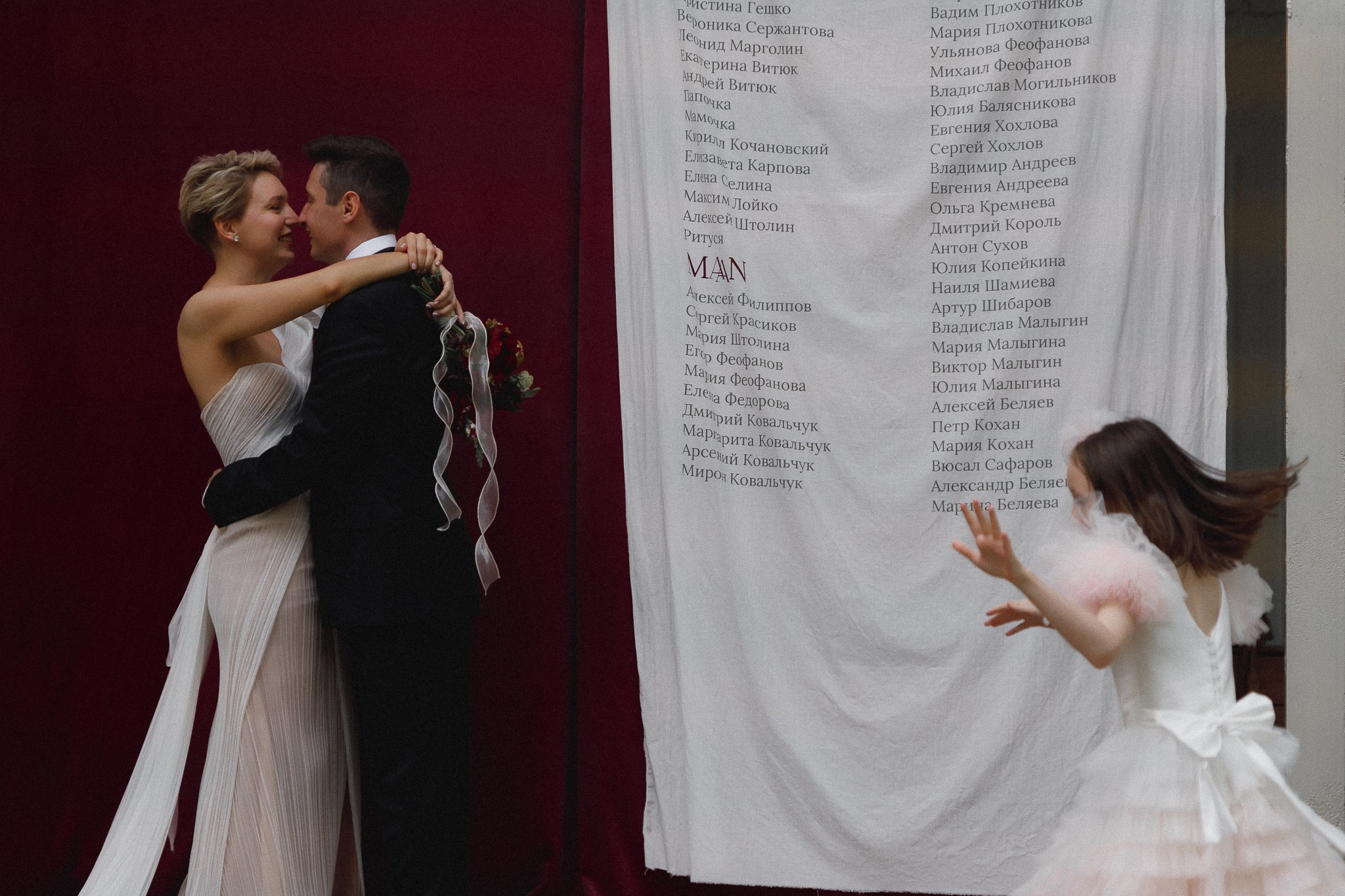 Герасимов Дмитрий